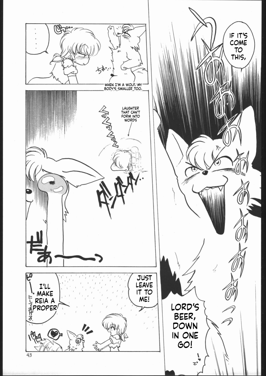 [Momo no Tsubomi (Various)] Lolikko LOVE (Various) [English] [ScanMTL]