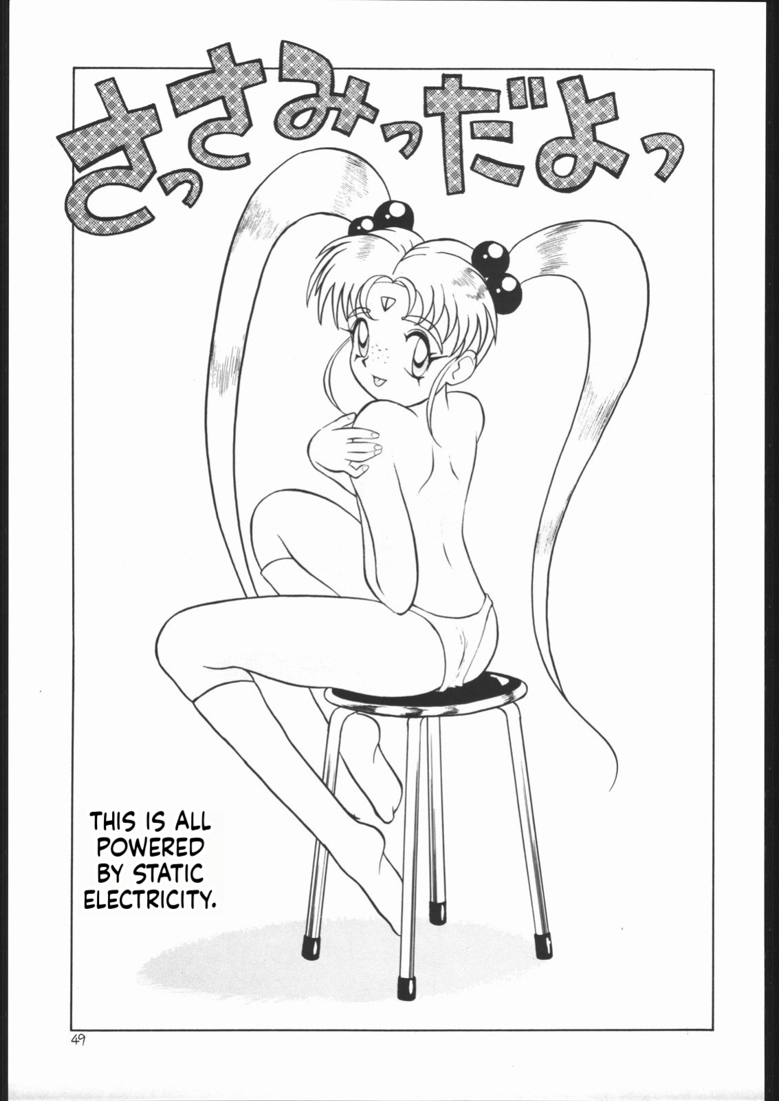 [Momo no Tsubomi (Various)] Lolikko LOVE (Various) [English] [ScanMTL]
