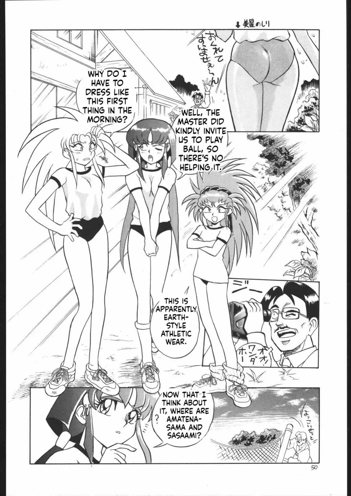 [Momo no Tsubomi (Various)] Lolikko LOVE (Various) [English] [ScanMTL]