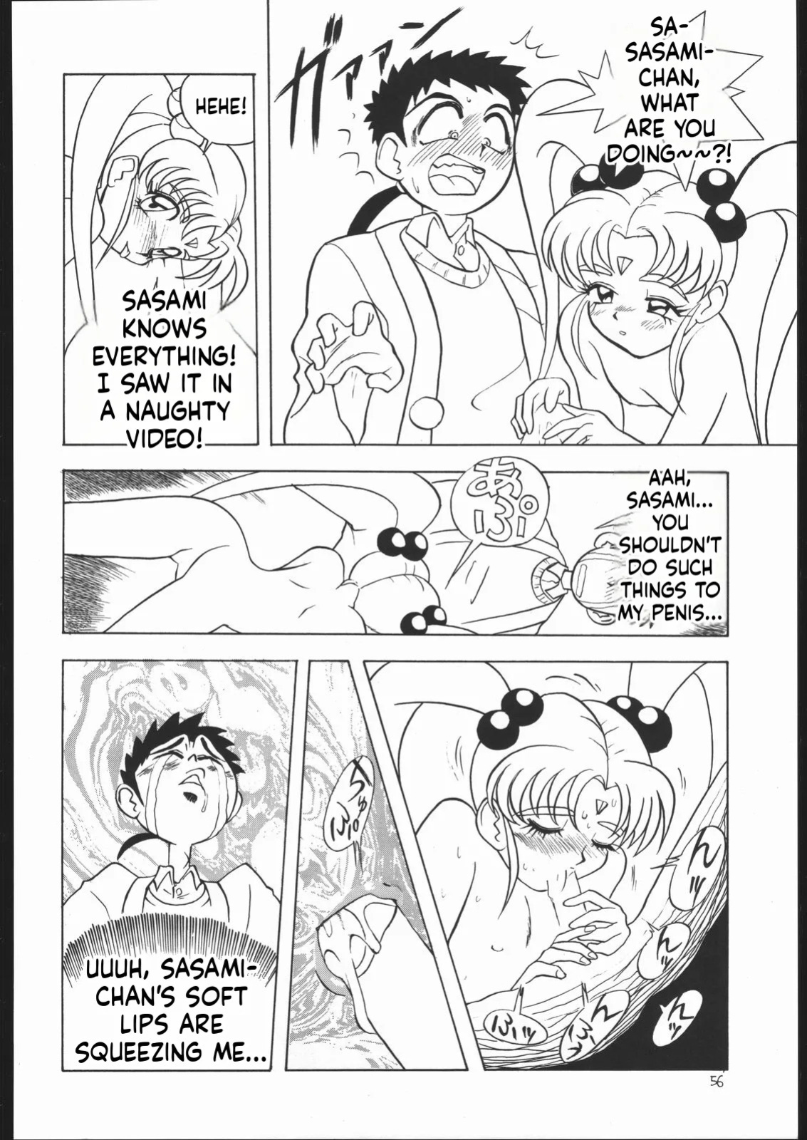 [Momo no Tsubomi (Various)] Lolikko LOVE (Various) [English] [ScanMTL]