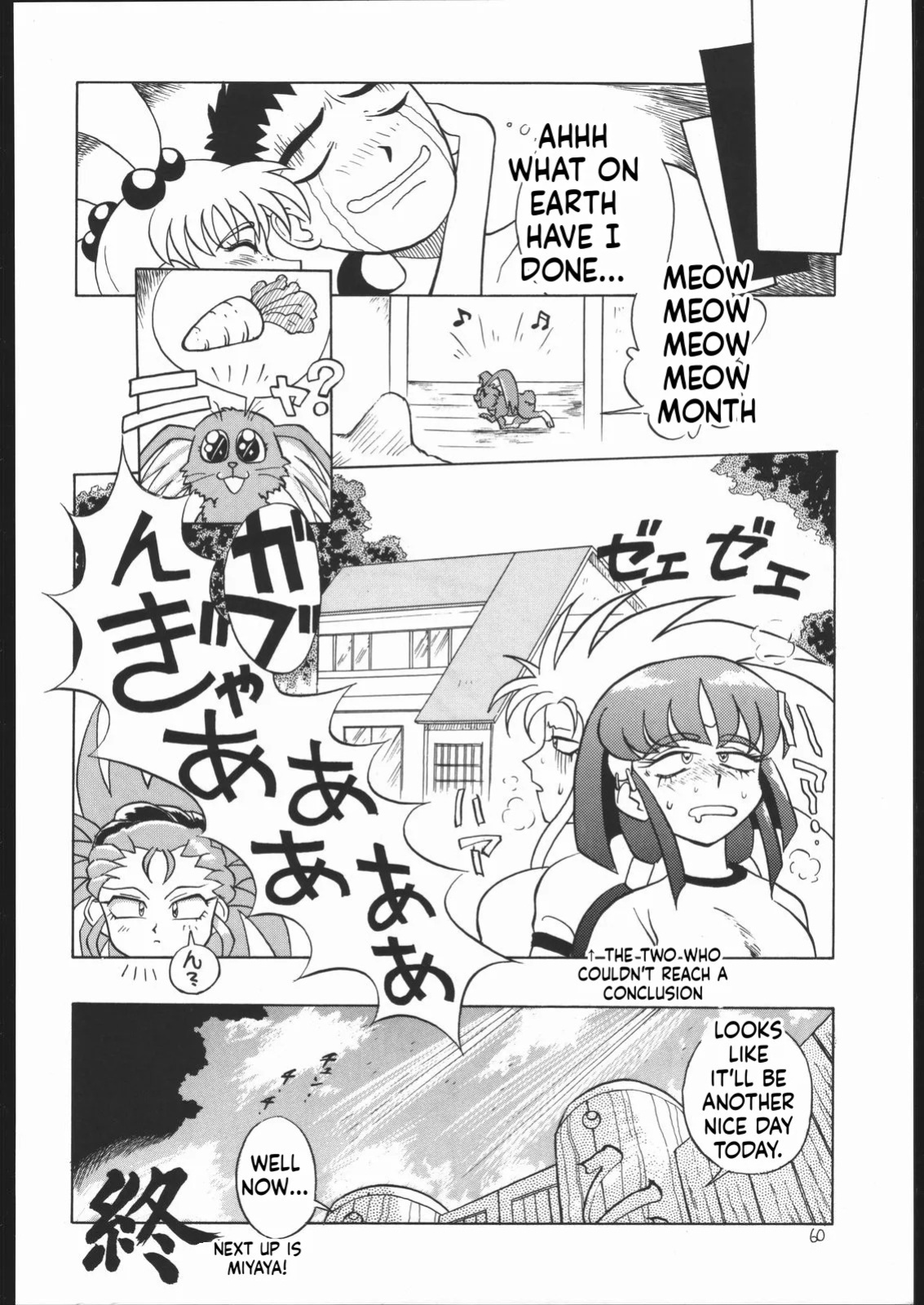 [Momo no Tsubomi (Various)] Lolikko LOVE (Various) [English] [ScanMTL]
