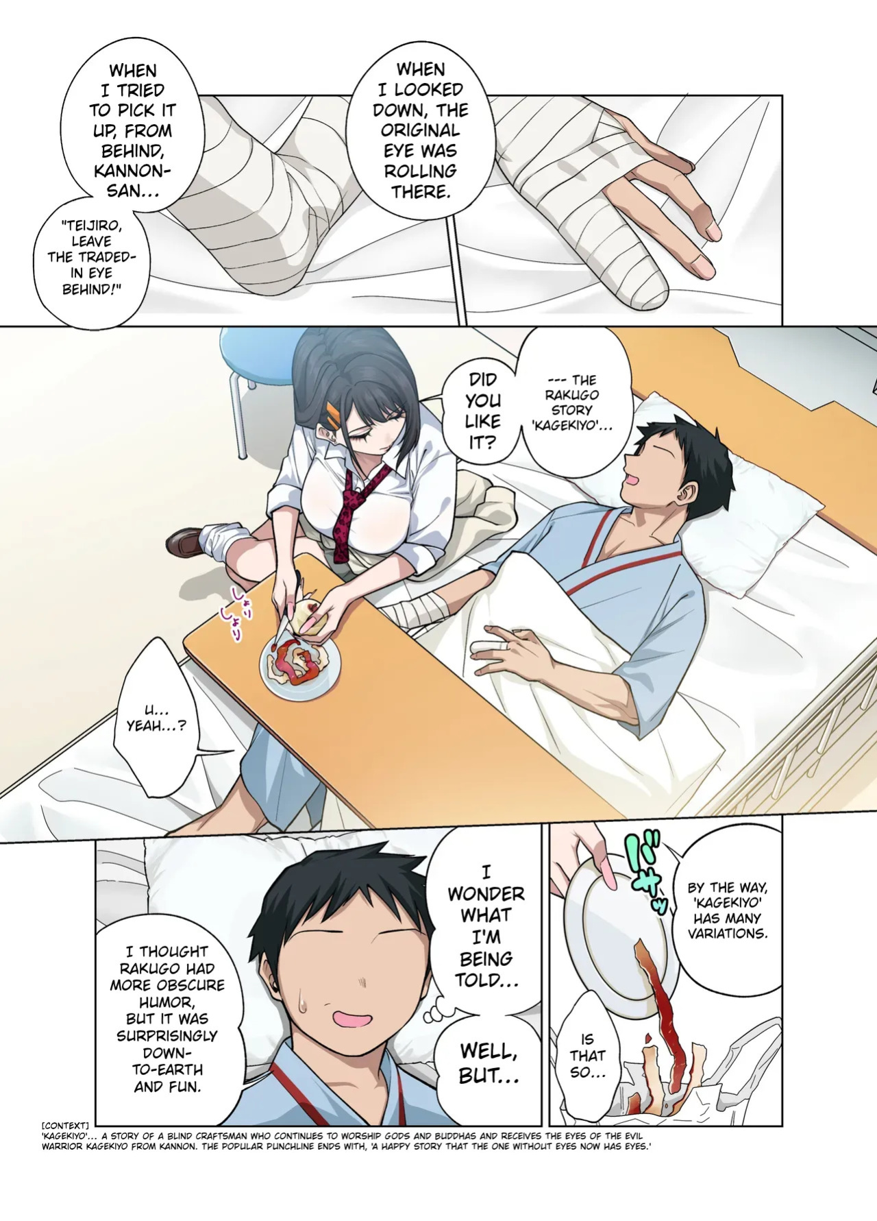 [Gujira 4 Gou (Gujira)] Nuite Moraimakuri Nyuuin Seikatsu ~Tasuketa Cool-Gyaru wa Jitsu wa Sukebe deshita~ [English]