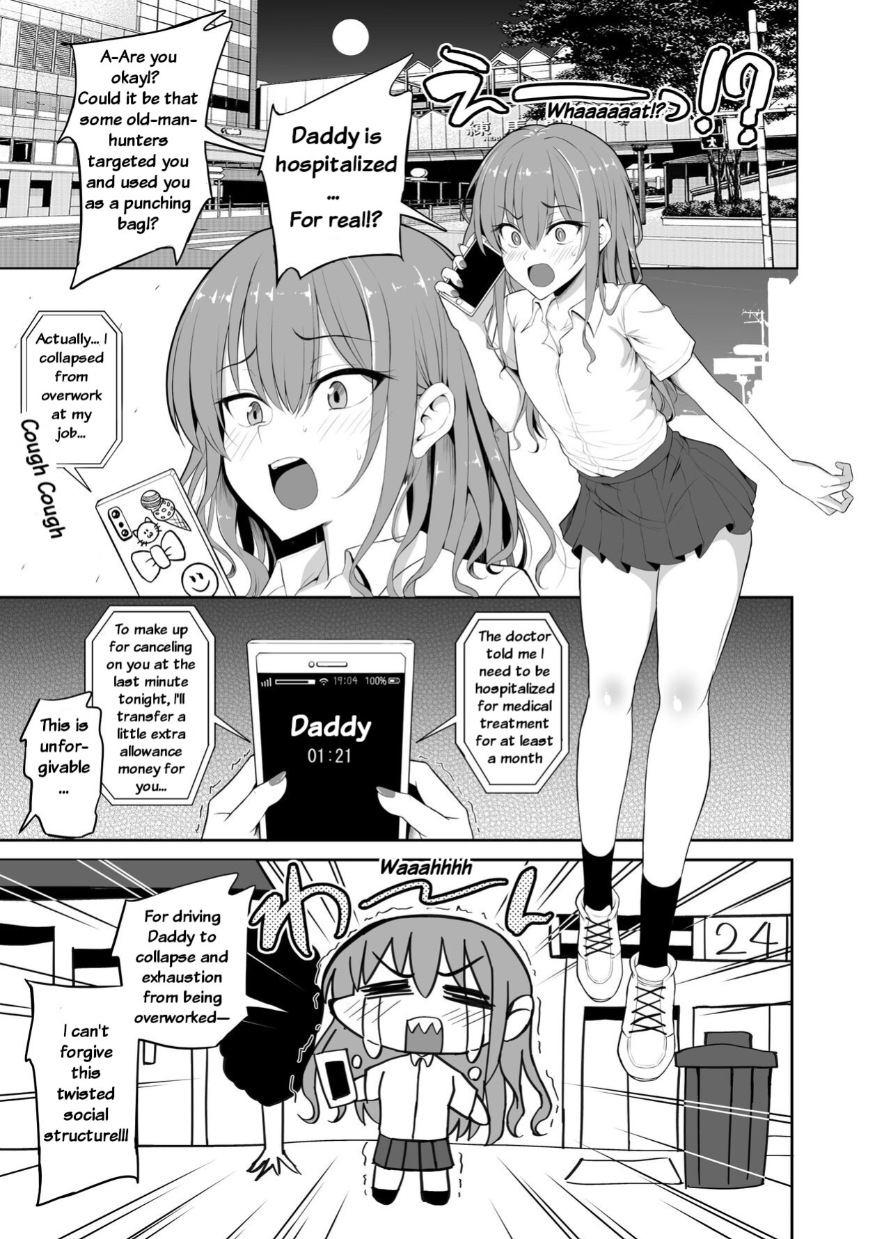 [Hyper Houbokujou (Hitsujinx)] Papa Katsu de Onnanoko ♂ ni Natchatta?! 1.5 [English]