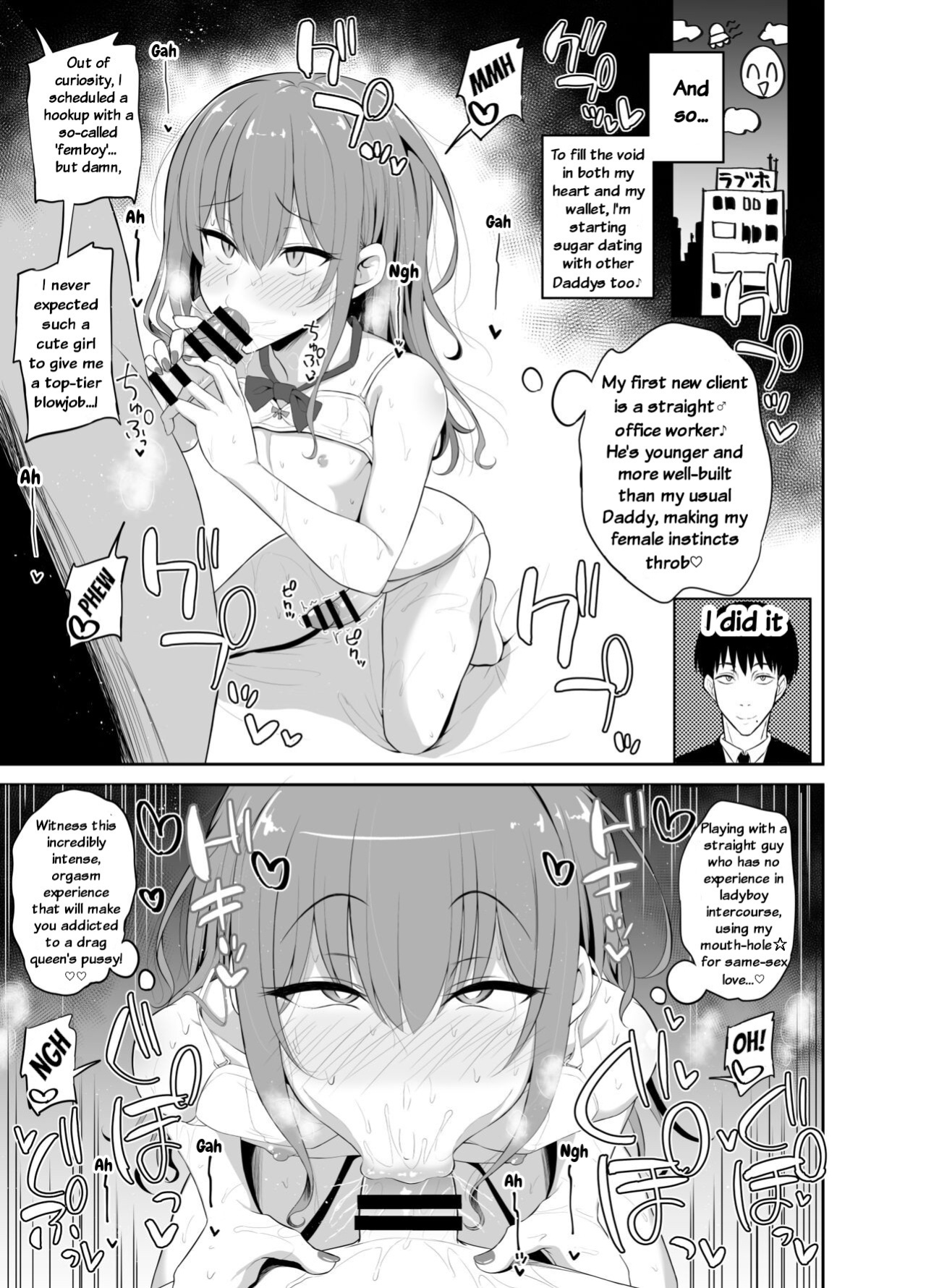 [Hyper Houbokujou (Hitsujinx)] Papa Katsu de Onnanoko ♂ ni Natchatta?! 1.5 [English]