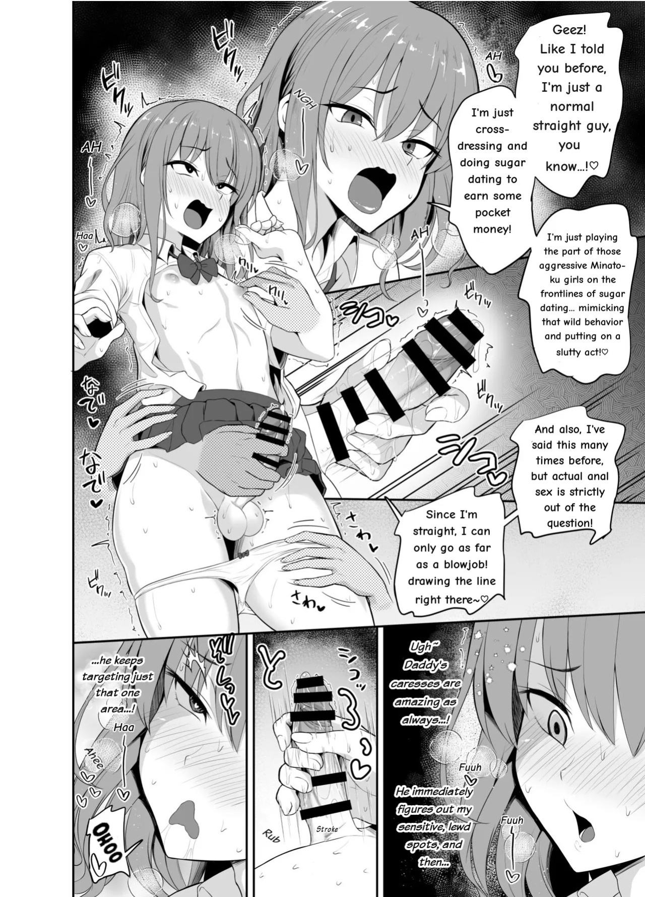 [Hyper Houbokujou (Hitsujinx)] Papa Katsu de Onnanoko ♂ ni Natchatta?! [English]