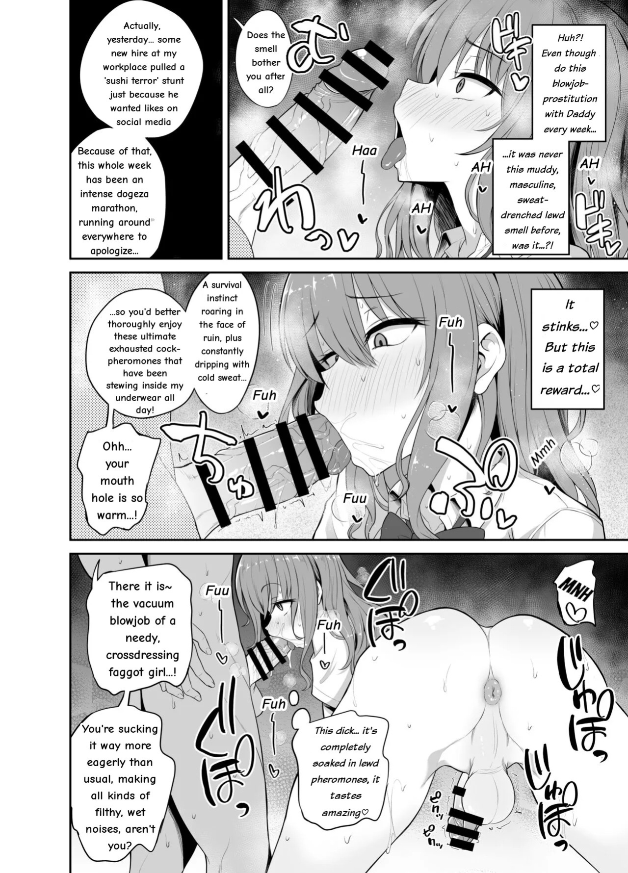 [Hyper Houbokujou (Hitsujinx)] Papa Katsu de Onnanoko ♂ ni Natchatta?! [English]