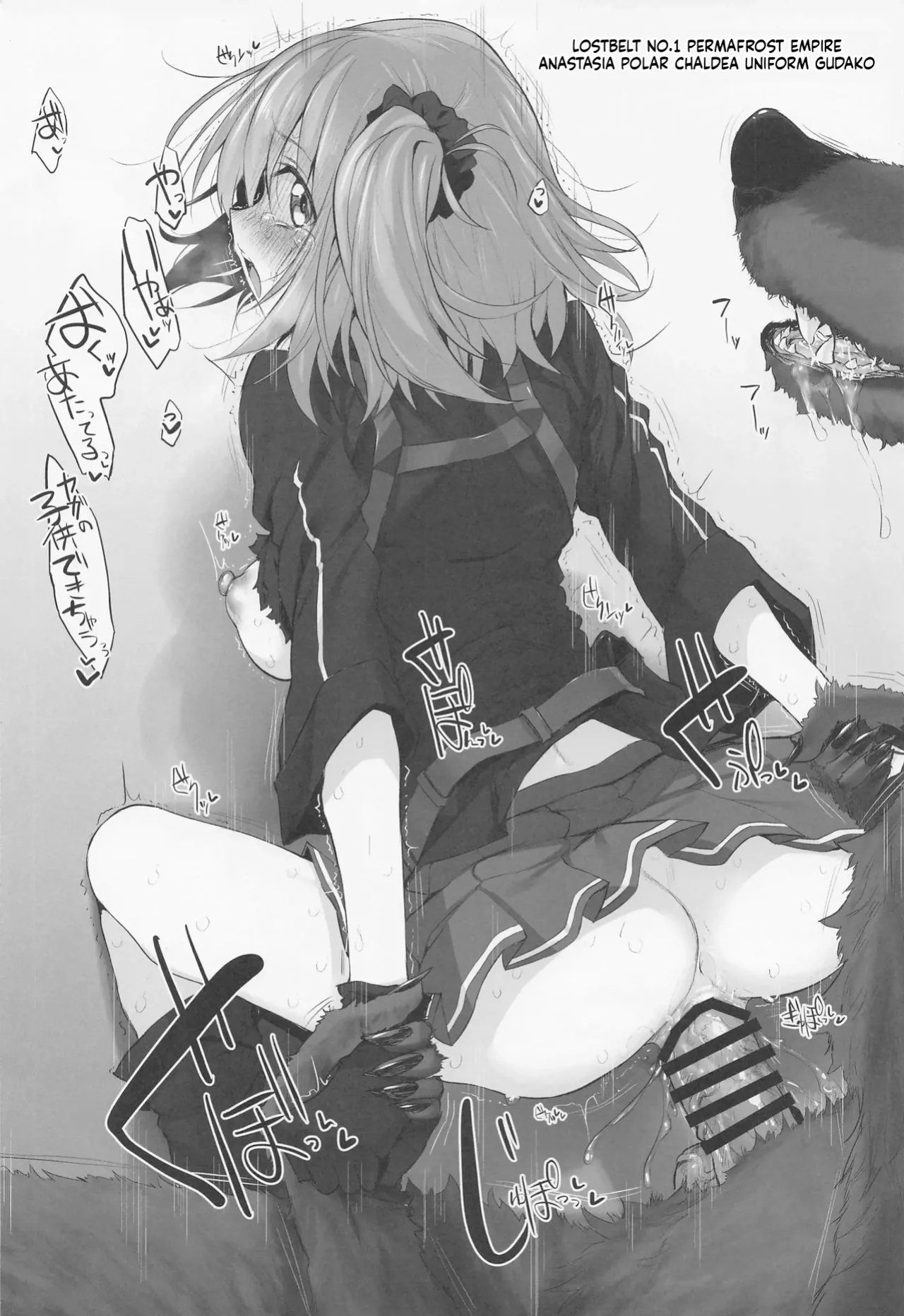 (COMIC1☆22) [Marked-Two (Suga Hideo)] Marked-girls Collection Vol. 6 (Fate/Grand Order) [English] [ScanMTL]