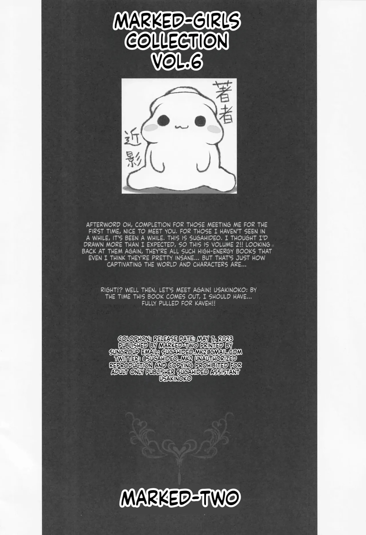 (COMIC1☆22) [Marked-Two (Suga Hideo)] Marked-girls Collection Vol. 6 (Fate/Grand Order) [English] [ScanMTL]