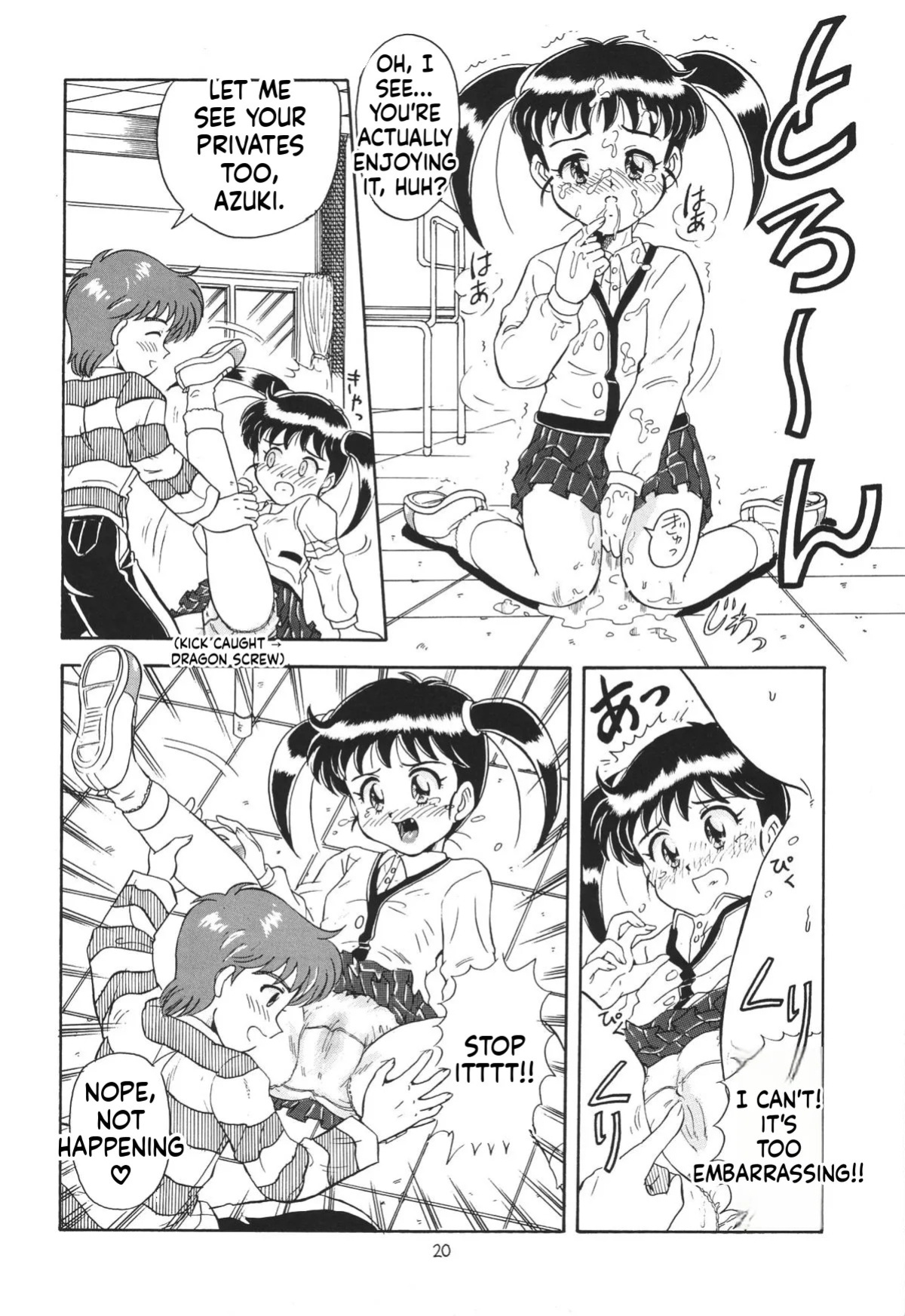 [Momo no Tsubomi (Various)] Lolikko LOVE 6 (Various) [English] [ScanMTL]