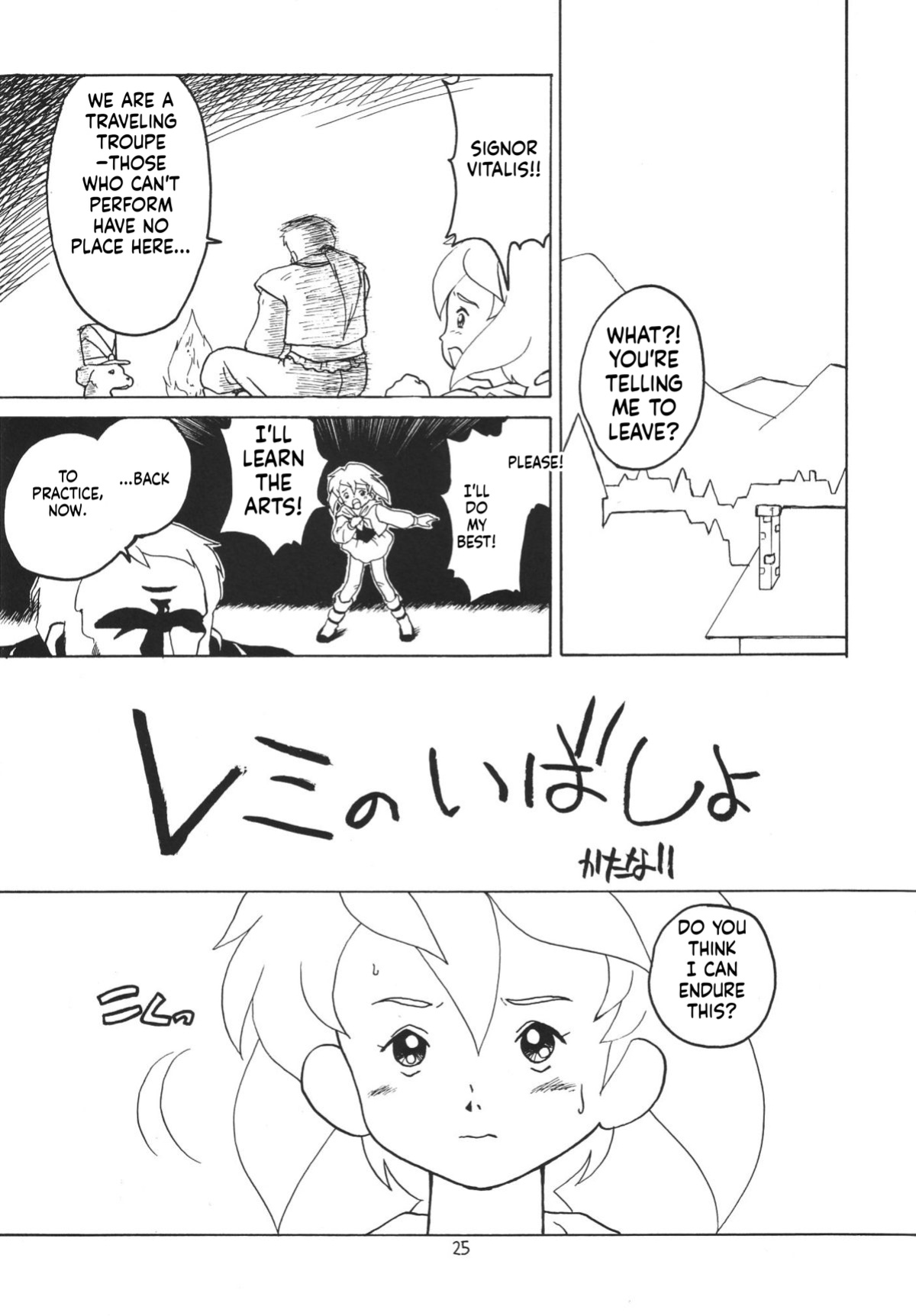 [Momo no Tsubomi (Various)] Lolikko LOVE 6 (Various) [English] [ScanMTL]