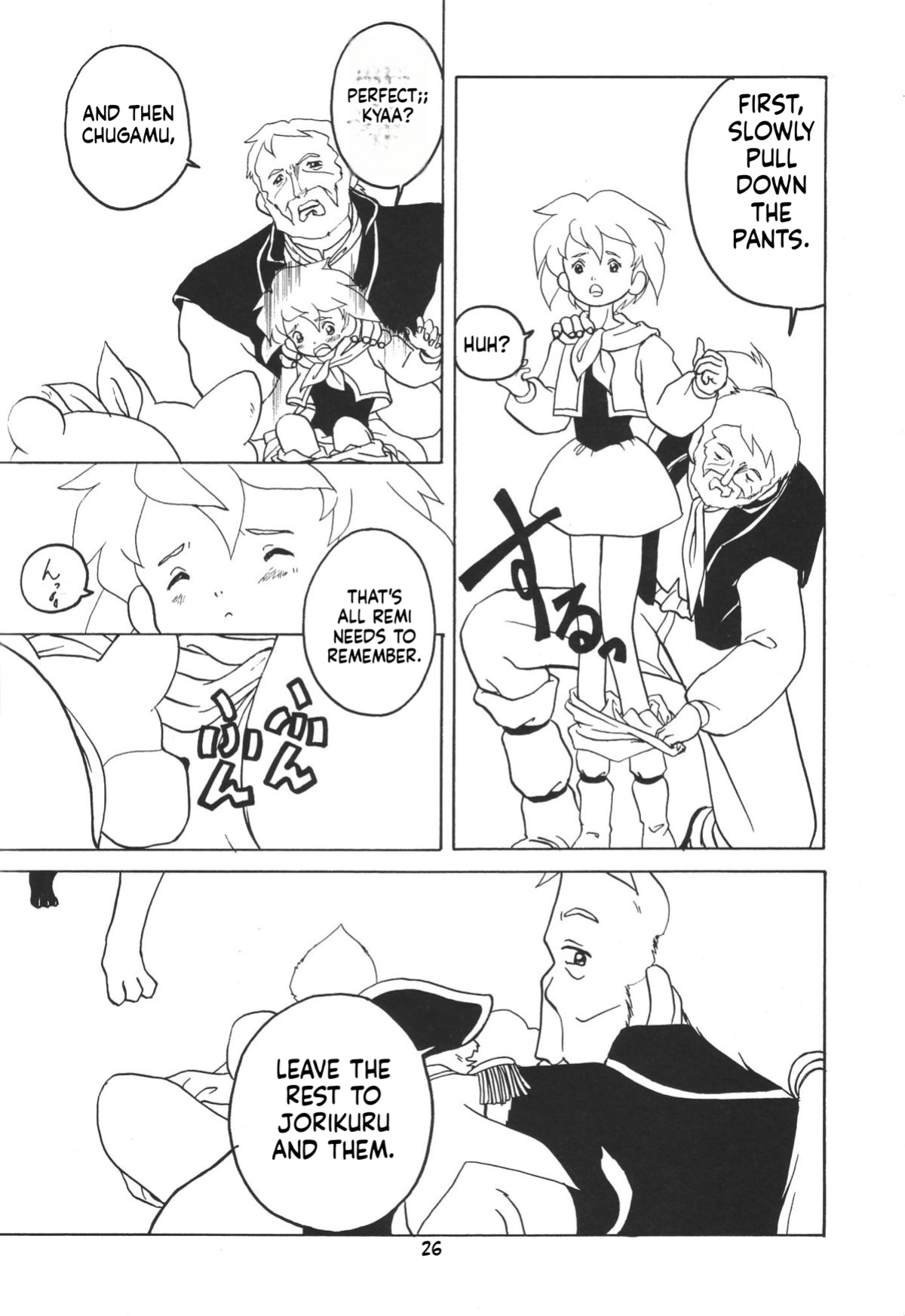 [Momo no Tsubomi (Various)] Lolikko LOVE 6 (Various) [English] [ScanMTL]