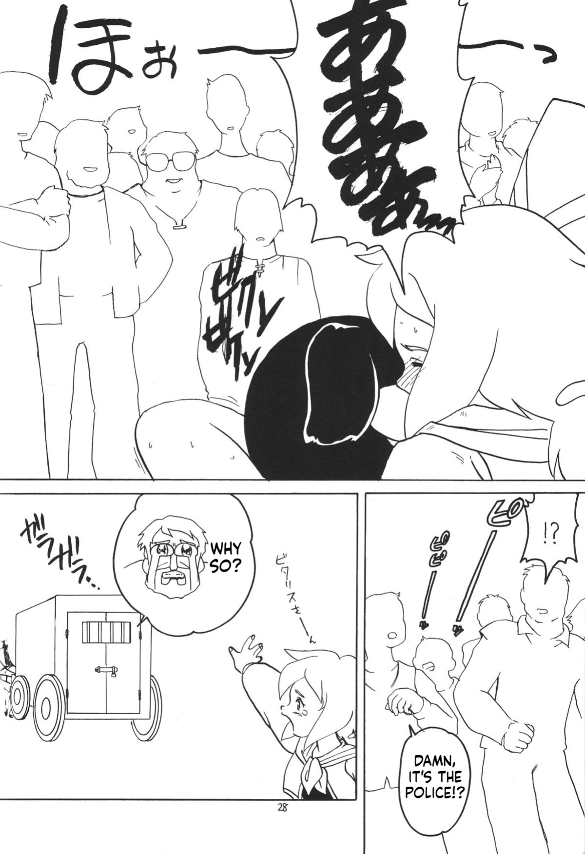 [Momo no Tsubomi (Various)] Lolikko LOVE 6 (Various) [English] [ScanMTL]