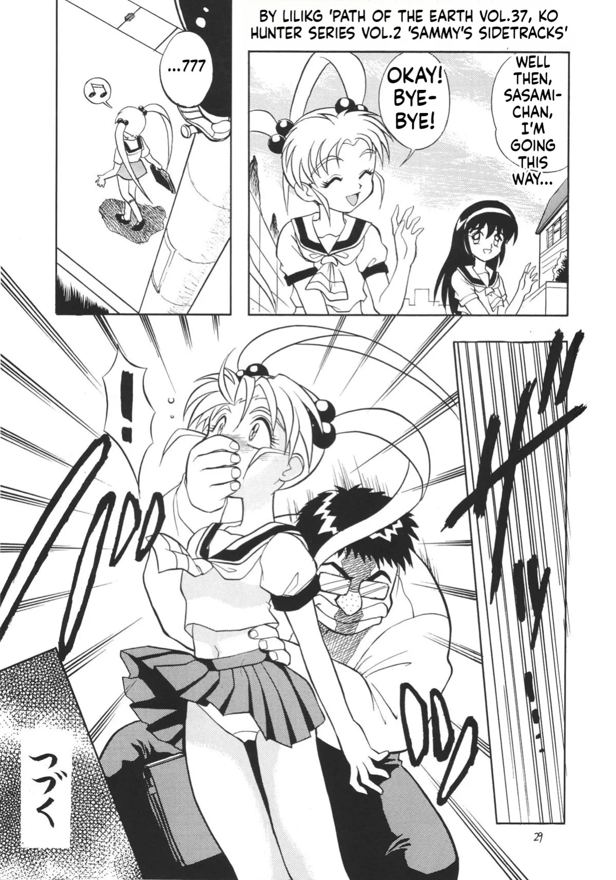 [Momo no Tsubomi (Various)] Lolikko LOVE 6 (Various) [English] [ScanMTL]