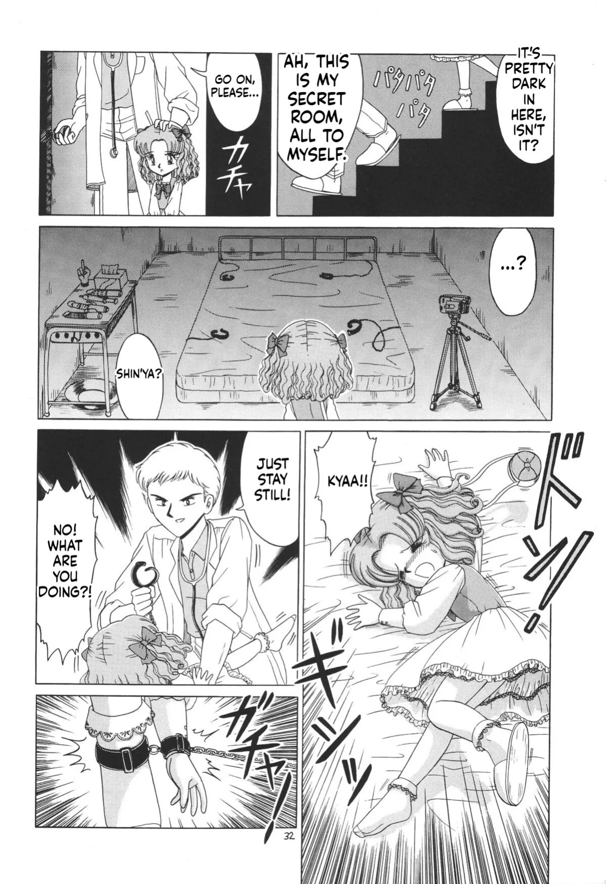 [Momo no Tsubomi (Various)] Lolikko LOVE 6 (Various) [English] [ScanMTL]