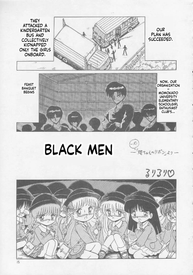 [Momo no Tsubomi (Various)] Lolikko LOVE 2 (Various) [English] [ScanMTL]