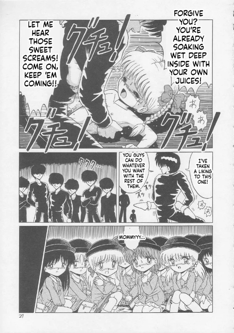 [Momo no Tsubomi (Various)] Lolikko LOVE 2 (Various) [English] [ScanMTL]