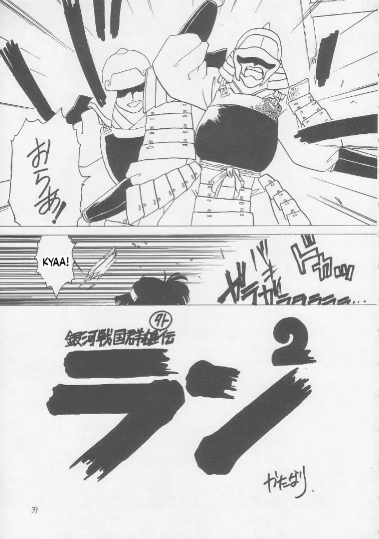 [Momo no Tsubomi (Various)] Lolikko LOVE 2 (Various) [English] [ScanMTL]