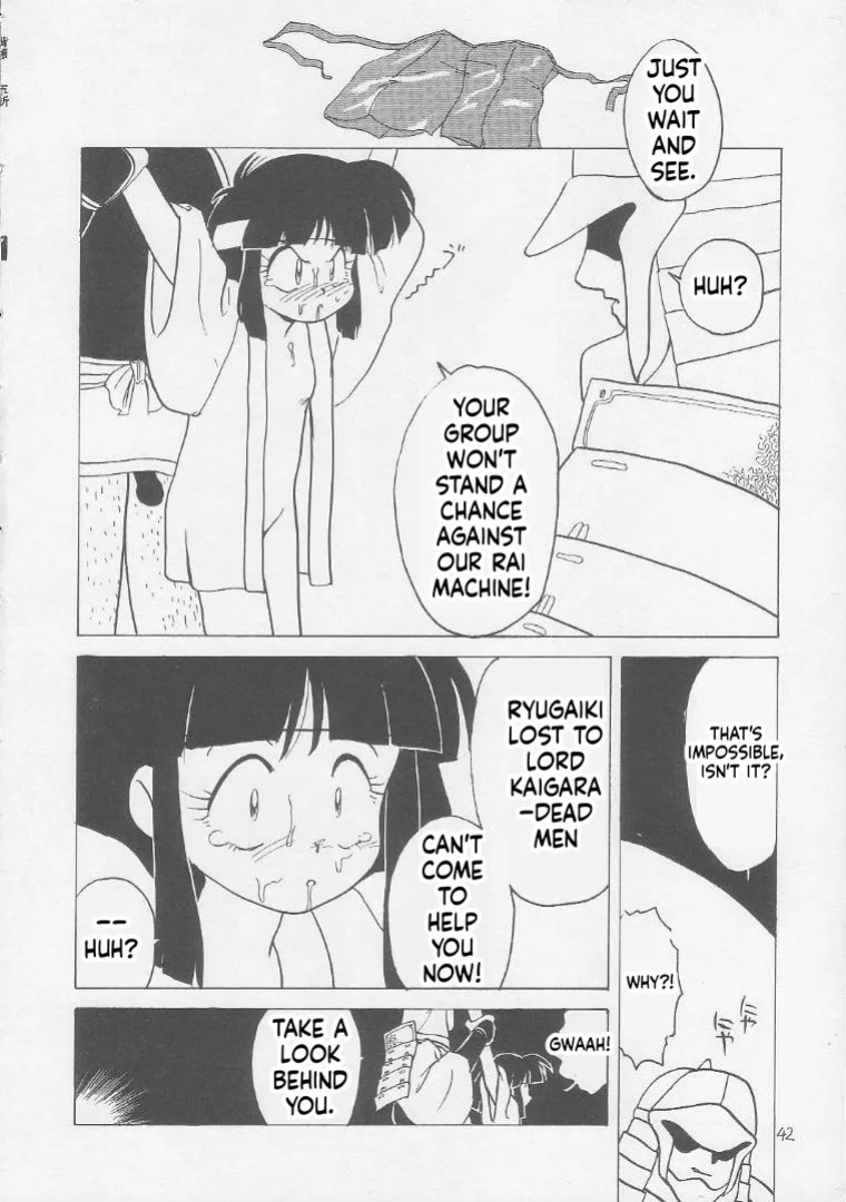 [Momo no Tsubomi (Various)] Lolikko LOVE 2 (Various) [English] [ScanMTL]