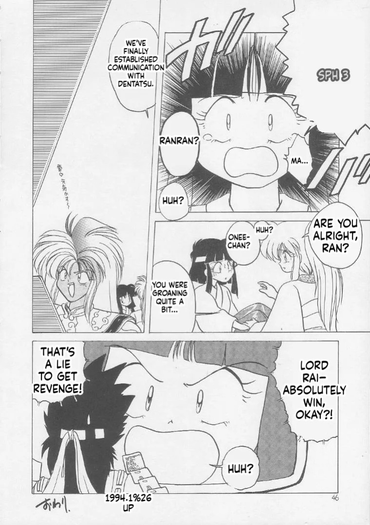 [Momo no Tsubomi (Various)] Lolikko LOVE 2 (Various) [English] [ScanMTL]