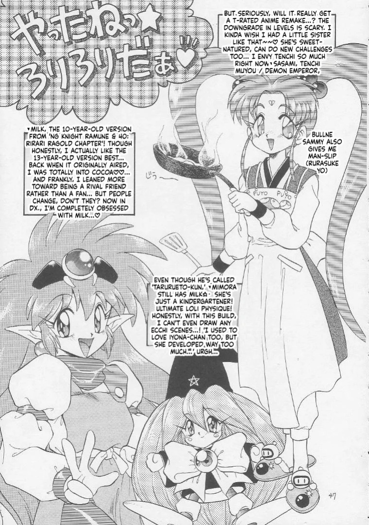 [Momo no Tsubomi (Various)] Lolikko LOVE 2 (Various) [English] [ScanMTL]
