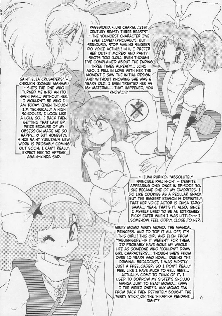 [Momo no Tsubomi (Various)] Lolikko LOVE 2 (Various) [English] [ScanMTL]