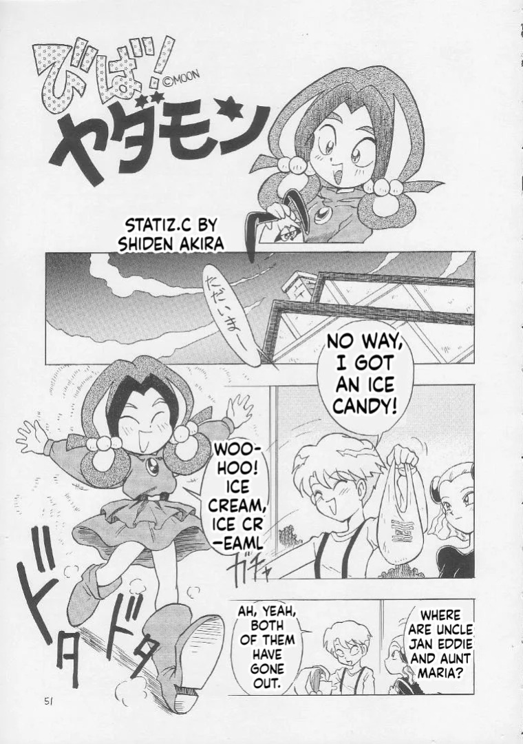 [Momo no Tsubomi (Various)] Lolikko LOVE 2 (Various) [English] [ScanMTL]
