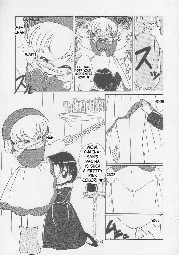 [Momo no Tsubomi (Various)] Lolikko LOVE 2 (Various) [English] [ScanMTL]