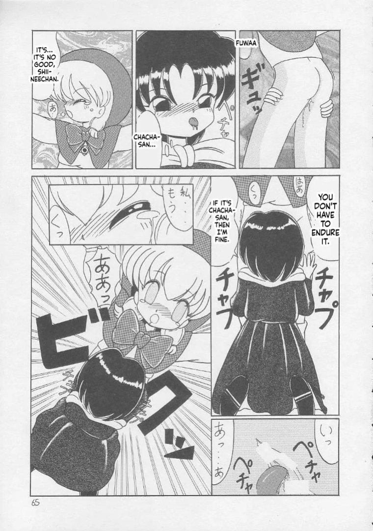 [Momo no Tsubomi (Various)] Lolikko LOVE 2 (Various) [English] [ScanMTL]