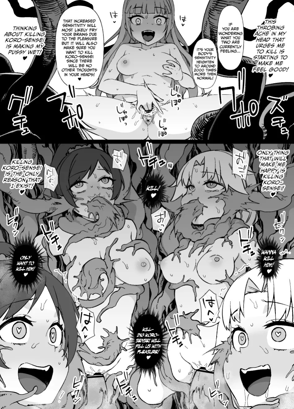 [Kusayarou] Assassination Classroom MC – Kayano & Hayami & Yada: Pleasure Tentacles Infiltrate the Cells [English]