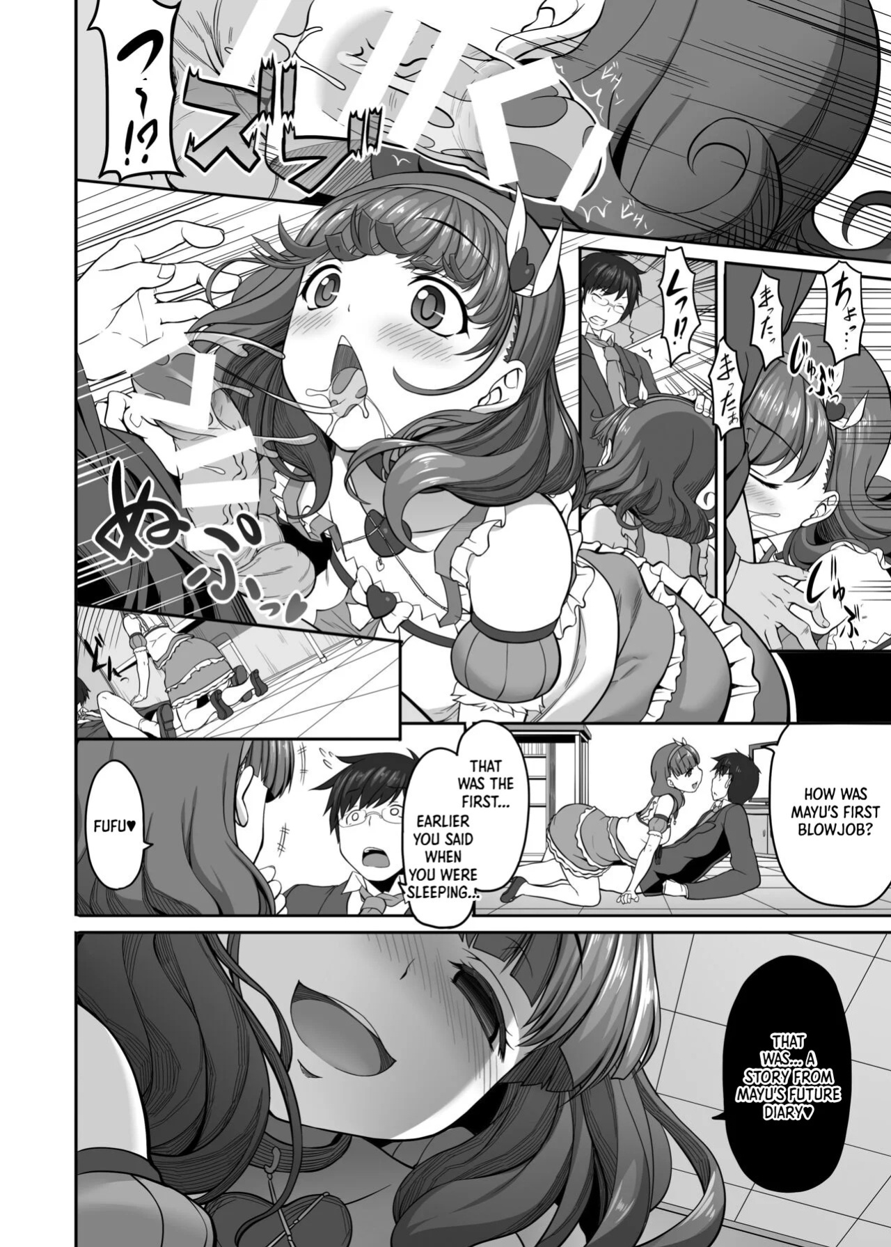 [Kirintei (Kirin Kakeru)] ONLY YOU ARE SEEN (THE IDOLM@STER CINDERELLA GIRLS) [Digital] [English] [XO Manga]