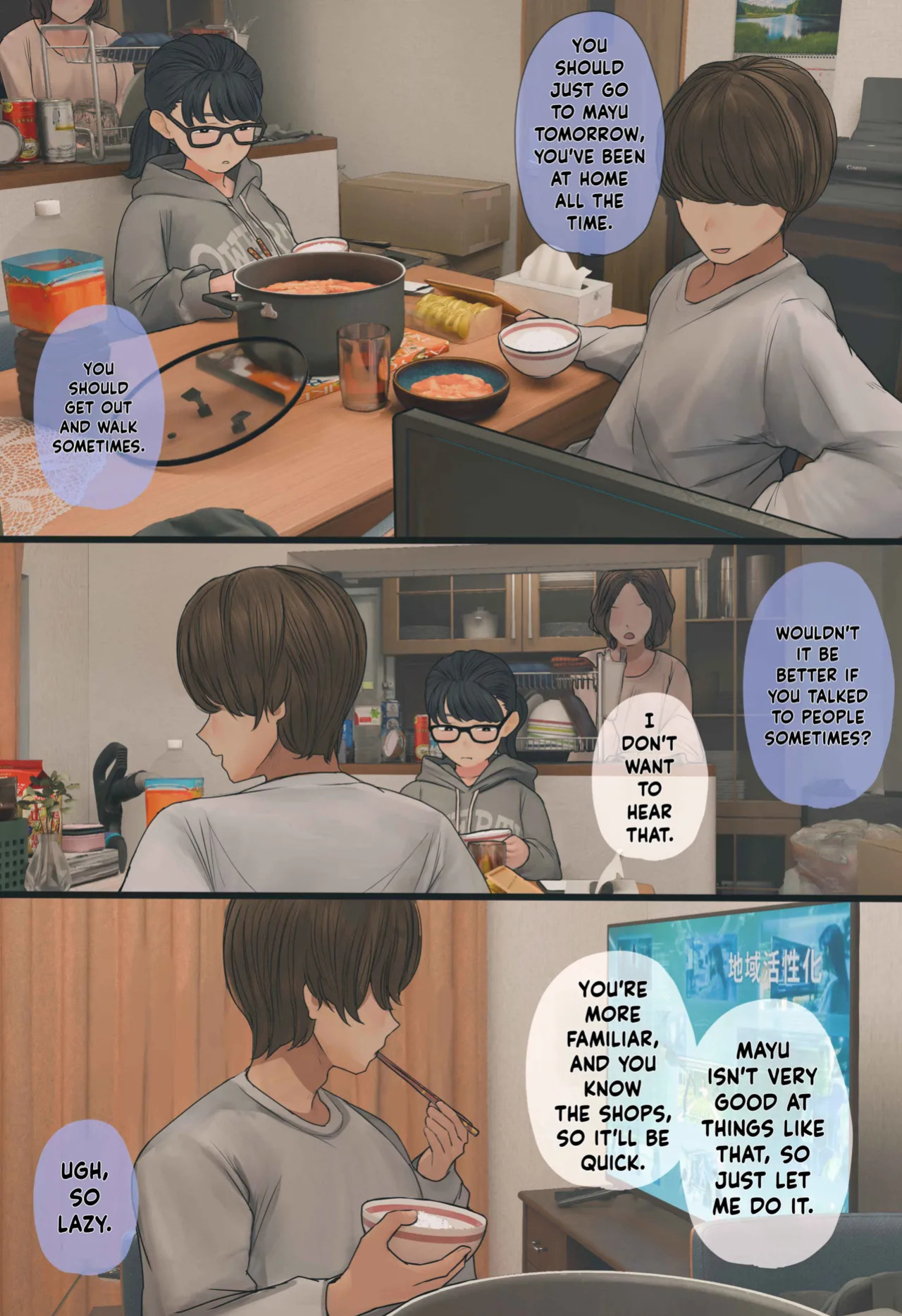 ENG AI Translated [Hanpatsu Zokusei] Mayu-chan EP 1 - 4