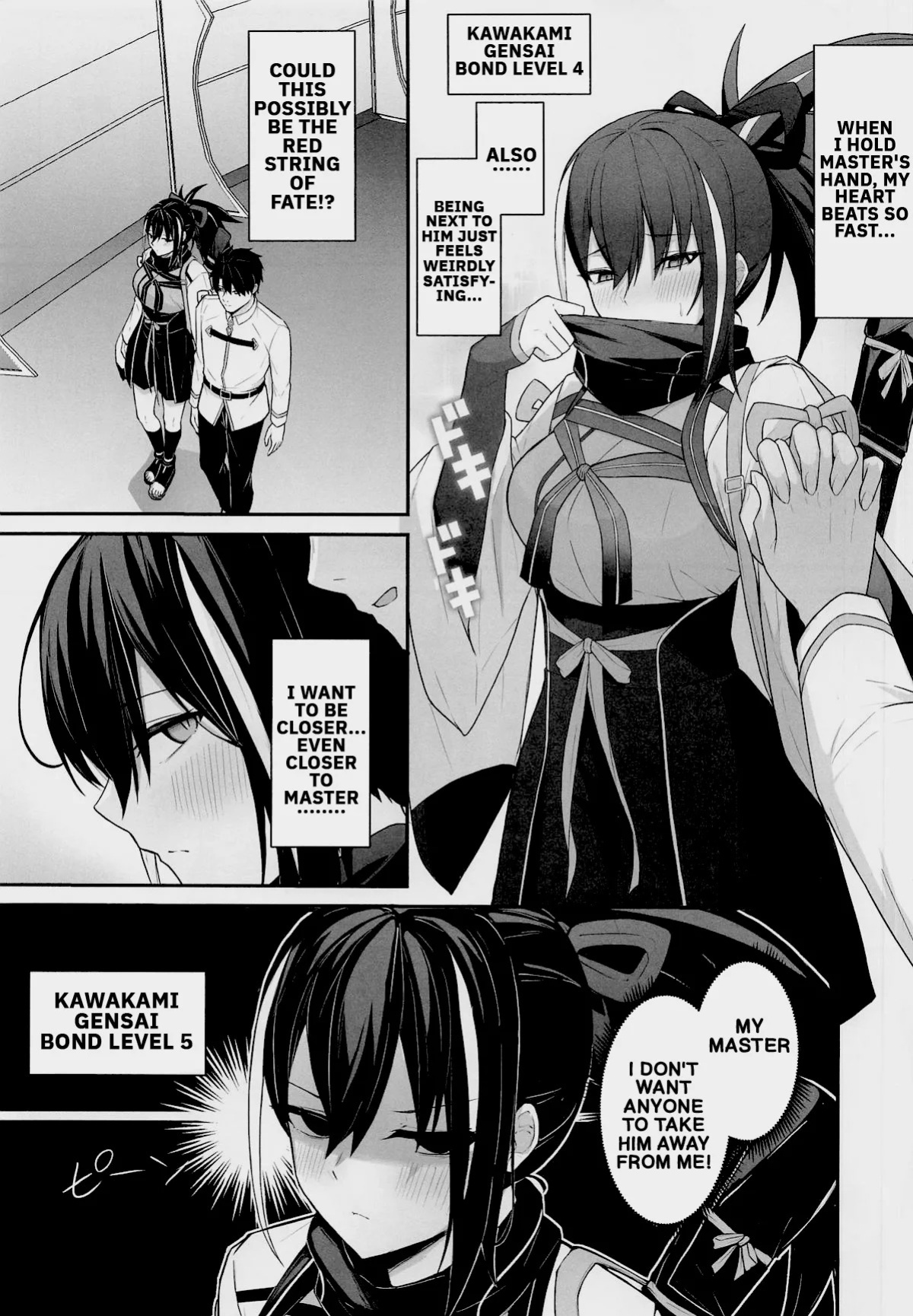 (C108) [Natsuzame] Gensai-chan ni Nerawareteru!! | I'm being targeted by Gensai!! (Fate/Grand Order) [English]