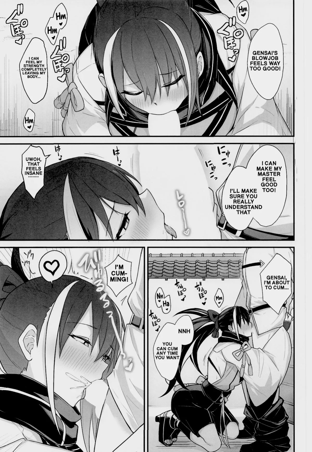(C108) [Natsuzame] Gensai-chan ni Nerawareteru!! | I'm being targeted by Gensai!! (Fate/Grand Order) [English]
