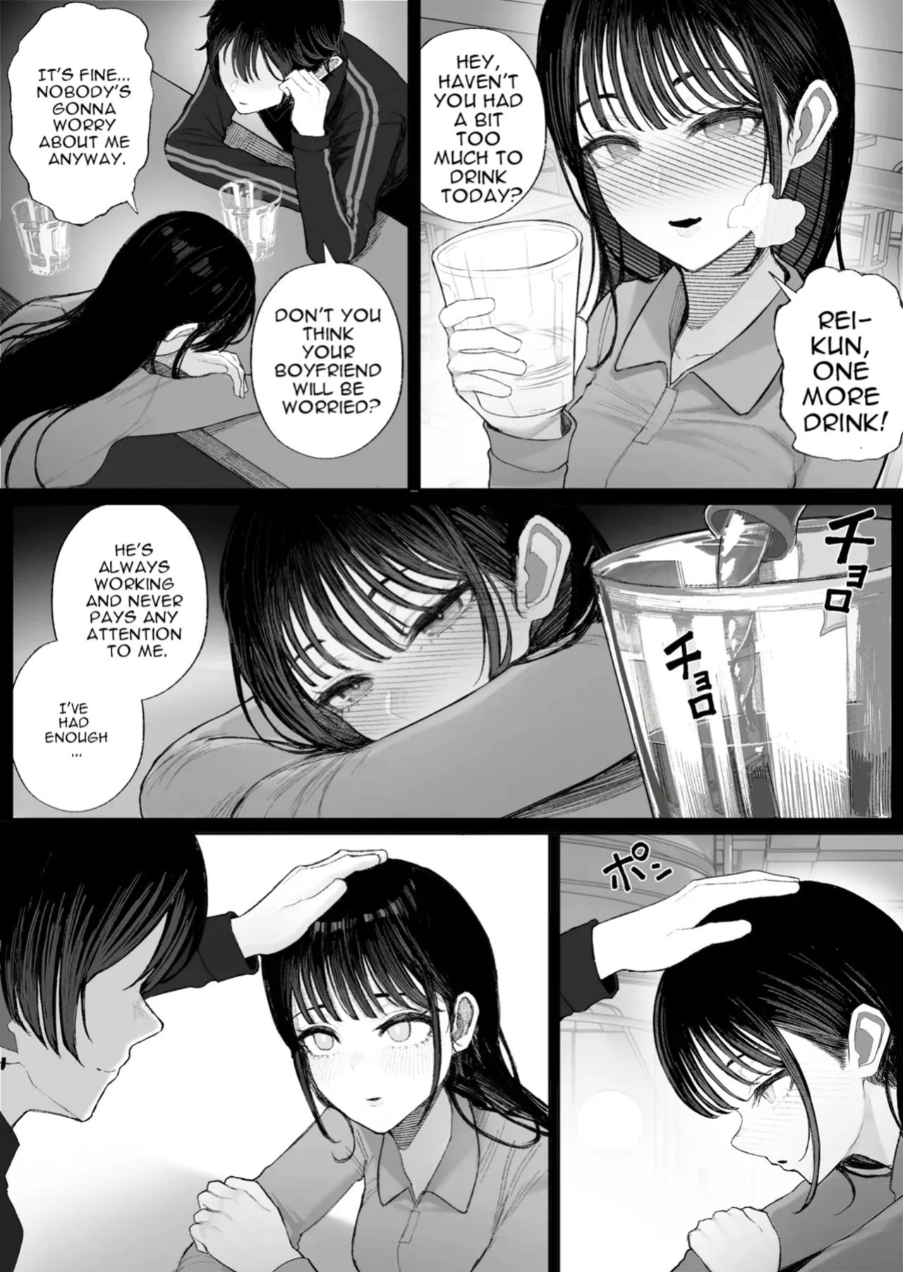 [Kurukuru] Cool-kei Dansou Onna ni Kanojo Netorareta kara, Wakarasete Yatta 2(English)[Decensored]