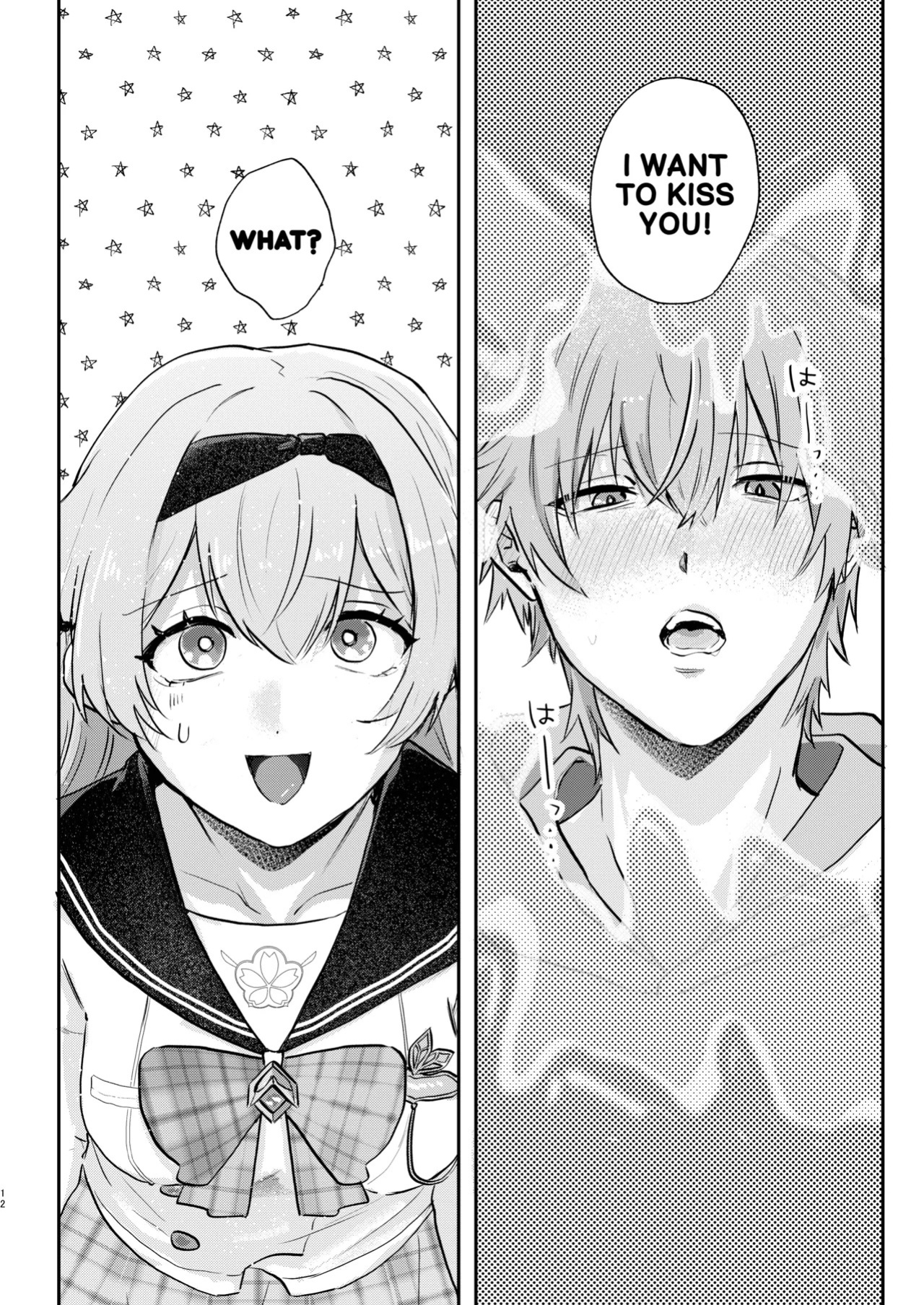 [Gentei Bunguten (Keshigomu)] Kimi tte Igai to Ijiwaru nan da | You're actually kind of mean, aren't you (Houkai: Star Rail) [English] [Digital]