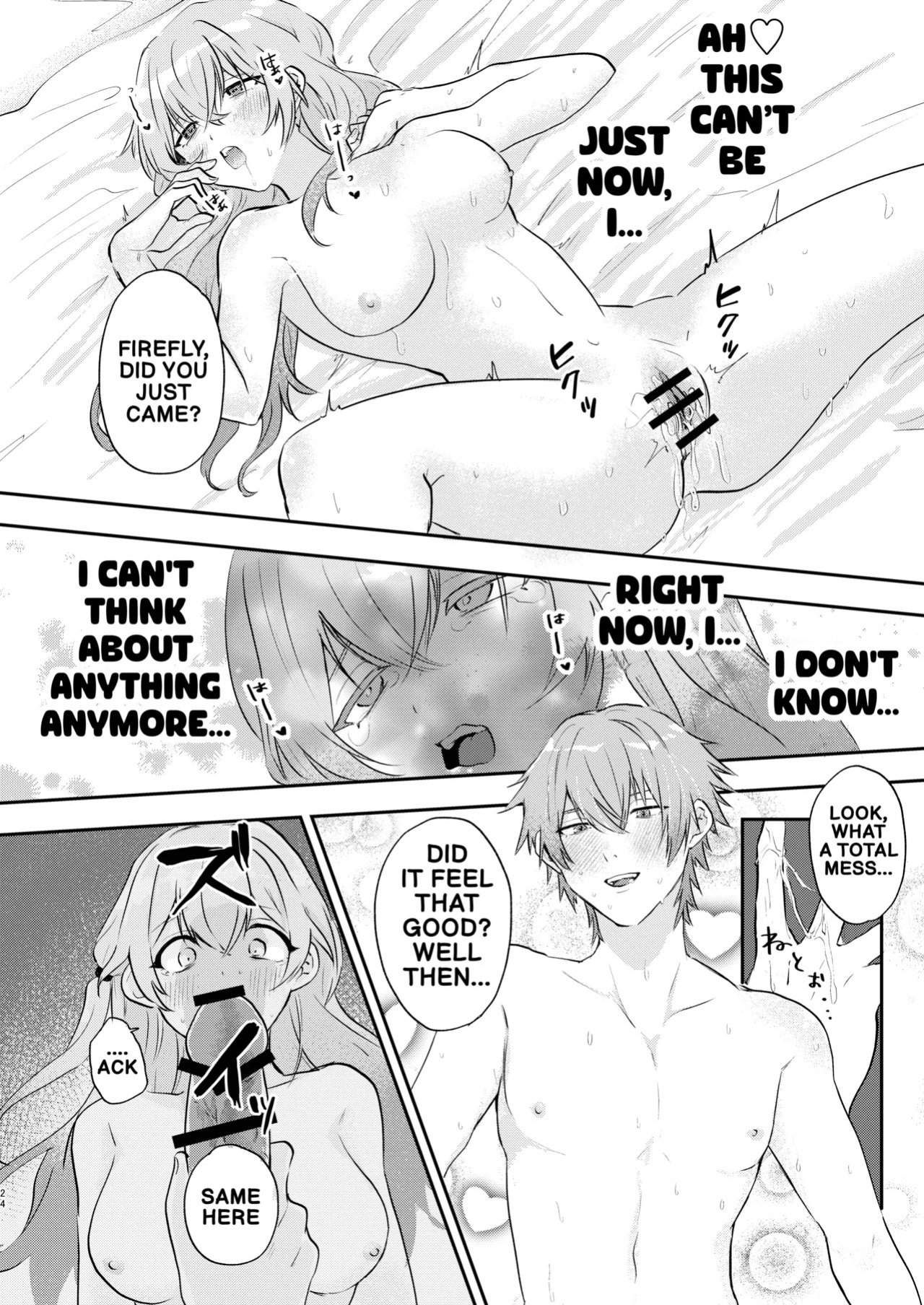 [Gentei Bunguten (Keshigomu)] Kimi tte Igai to Ijiwaru nan da | You're actually kind of mean, aren't you (Houkai: Star Rail) [English] [Digital]