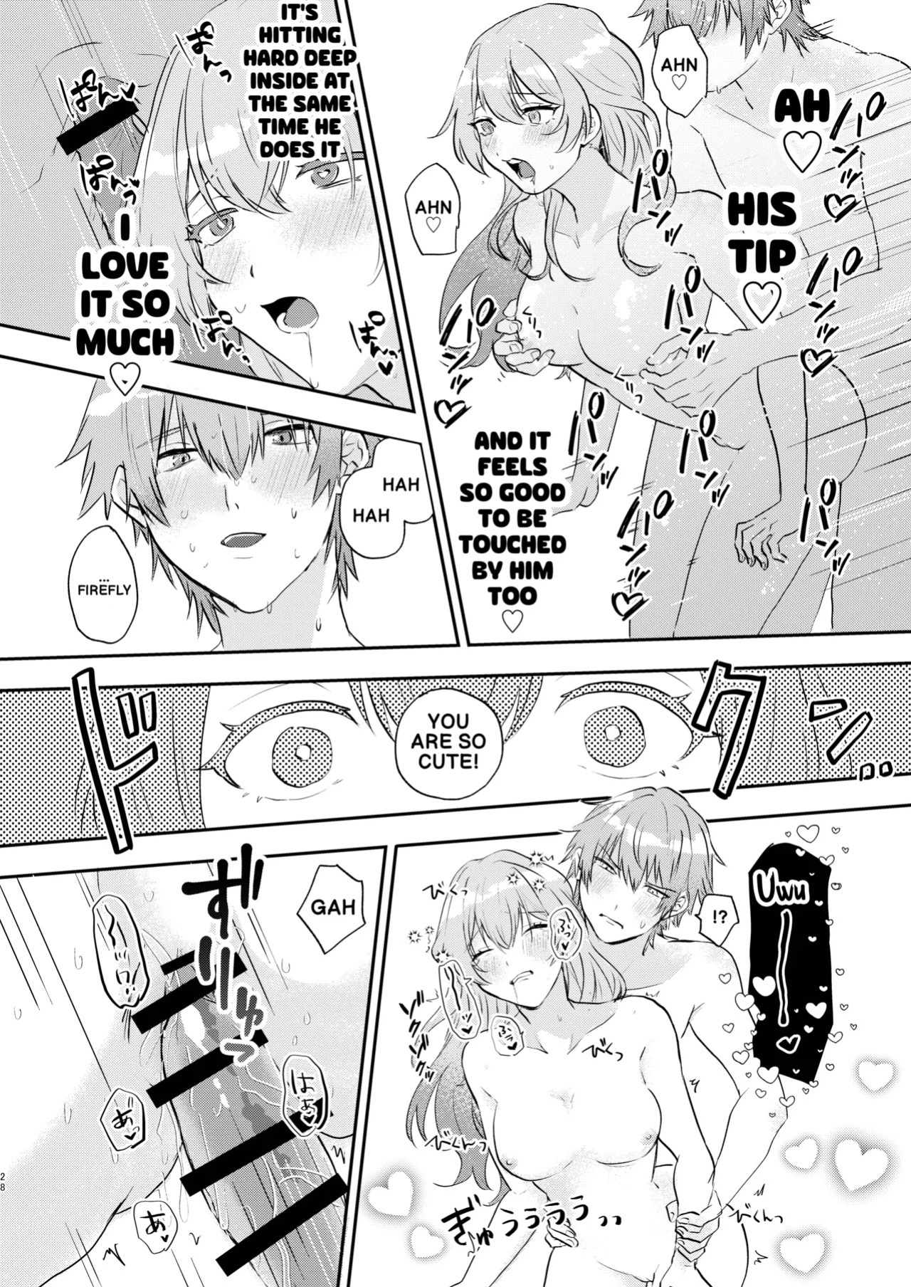 [Gentei Bunguten (Keshigomu)] Kimi tte Igai to Ijiwaru nan da | You're actually kind of mean, aren't you (Houkai: Star Rail) [English] [Digital]