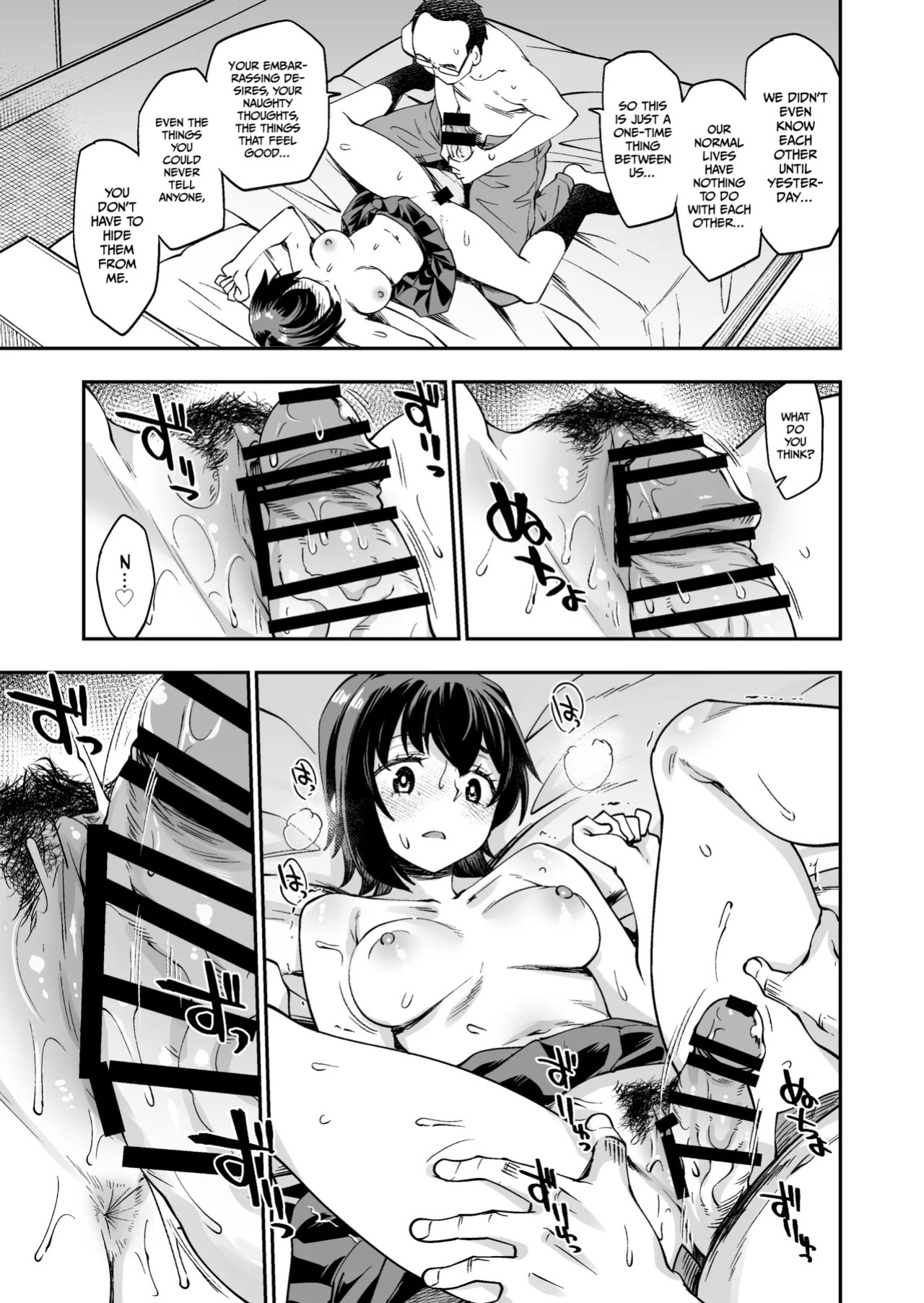 [Atsuatsu Muchimuchi (Hisakawa Tinn)] I’d rather have a purely physical relationship with an Old man than a boyfriend who’s only after my body. [English] [Gagak_Ireng] [Digital]