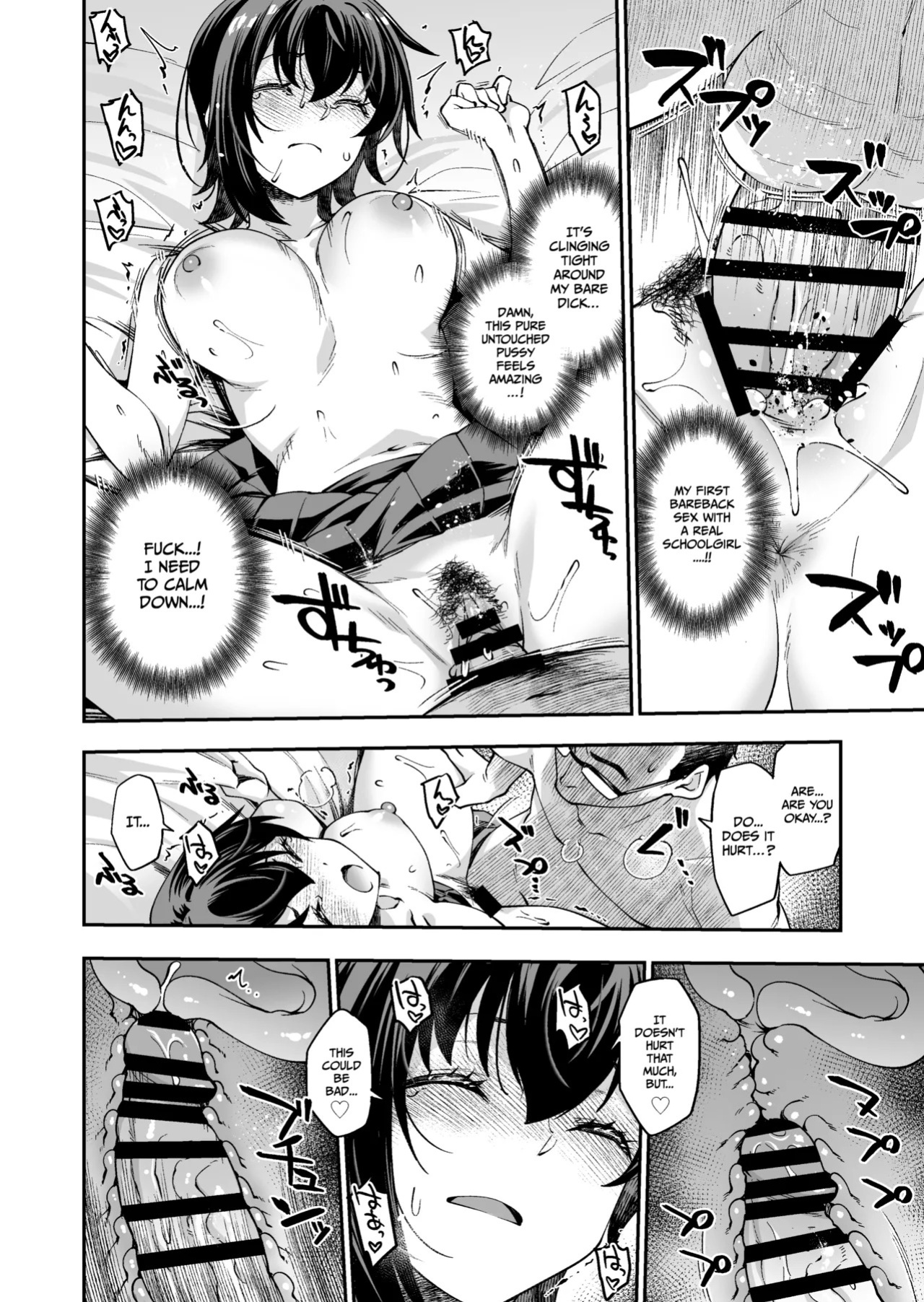 [Atsuatsu Muchimuchi (Hisakawa Tinn)] I’d rather have a purely physical relationship with an Old man than a boyfriend who’s only after my body. [English] [Gagak_Ireng] [Digital]