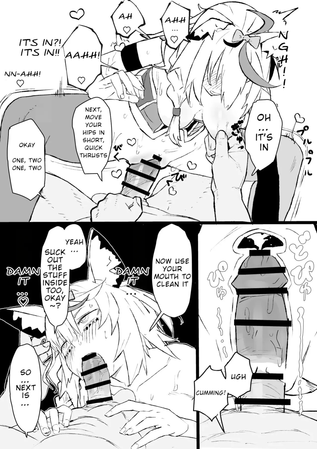 [Uzura Dobin] PLK Leader and the Hypnosis Technique (Hololive)