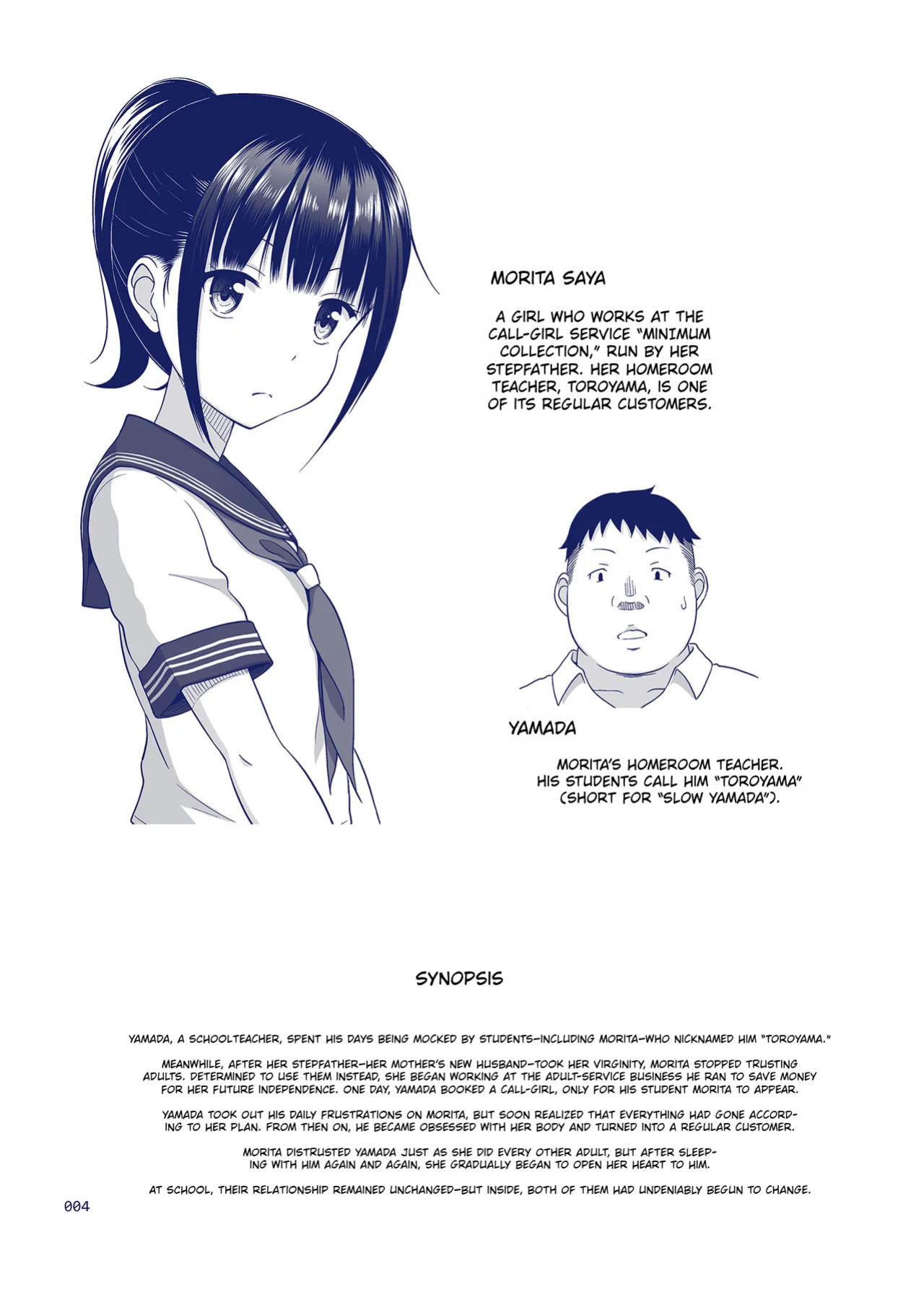 [antyuumosaku (malcorond)] Delivery na Syoujo no Ehon 4 | Delivery Girl Picture Book 4 [English]