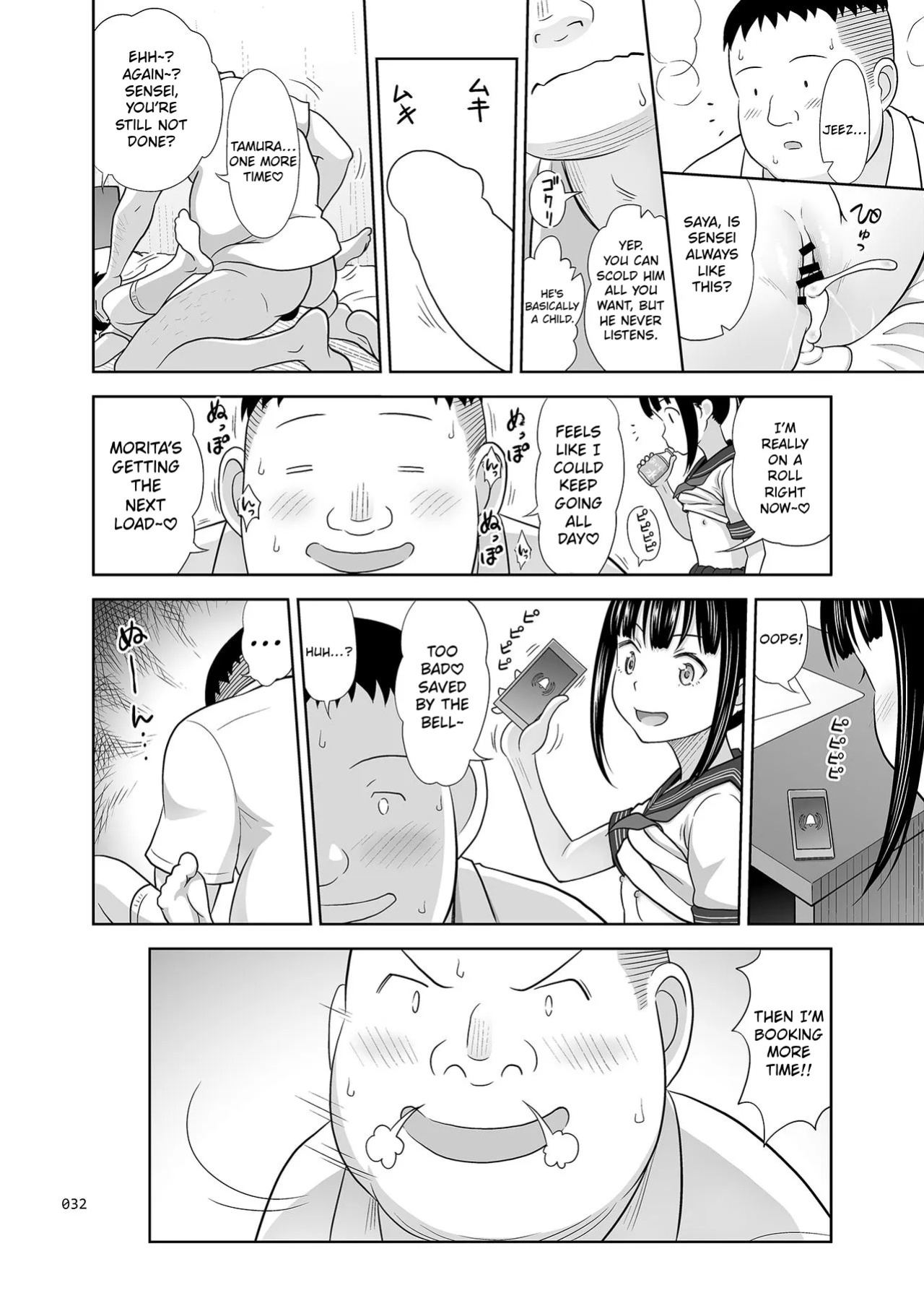[antyuumosaku (malcorond)] Delivery na Syoujo no Ehon 4 | Delivery Girl Picture Book 4 [English]
