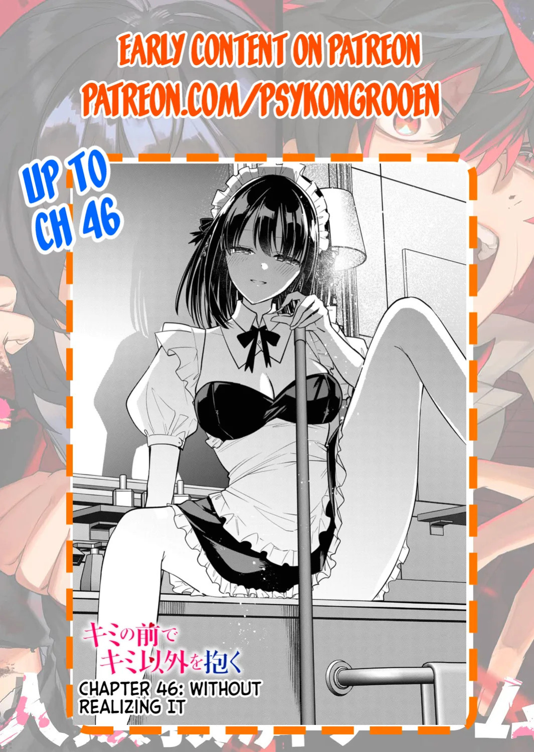 [Nakao] Kimi no Mae de Kimi Igai o Daku Ch. 36 | Having Sex with Someone Else in Front of You 36 [English]