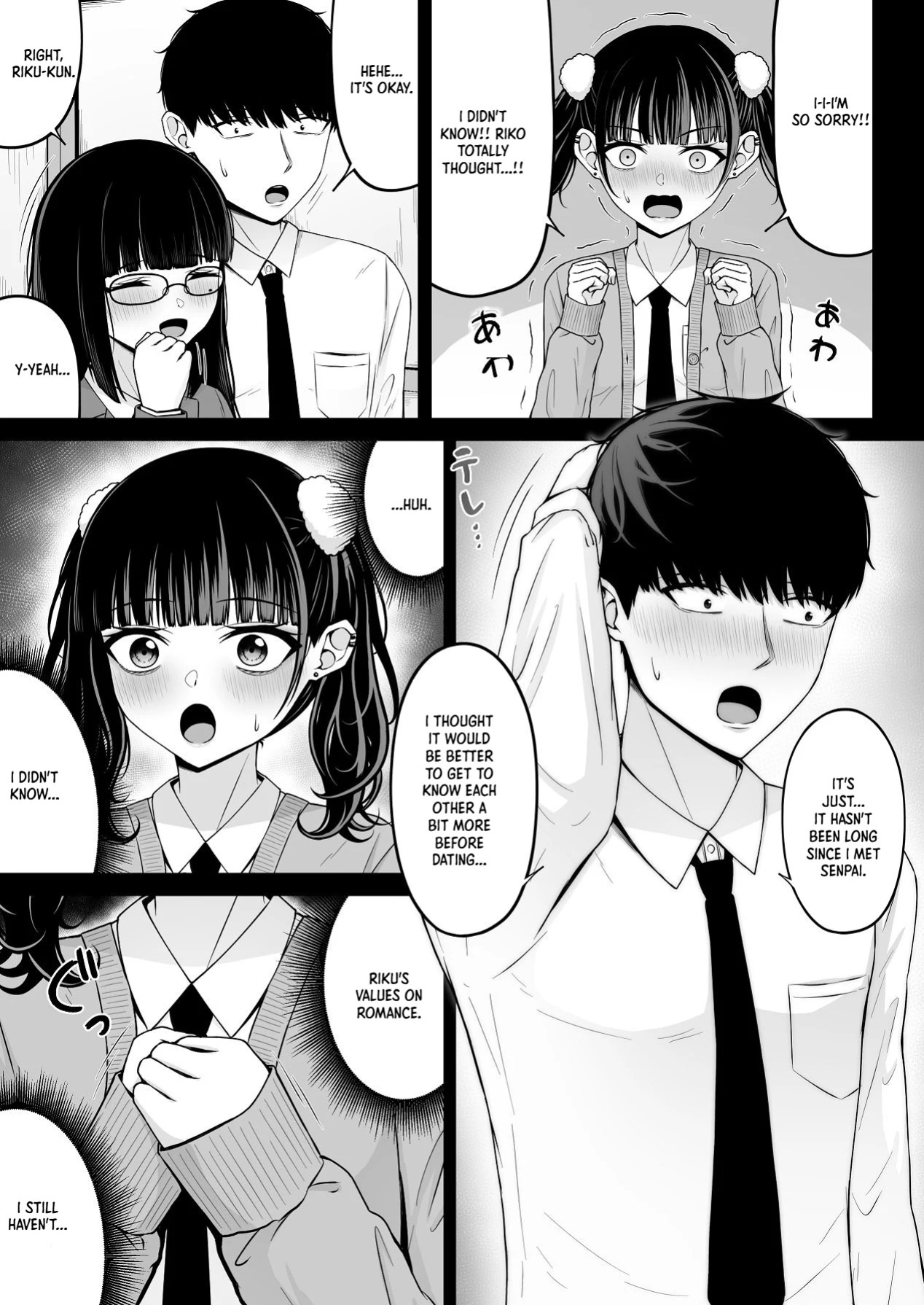 [Chelchel Park (Rachel)] Landmine Girl, Love Overload 2 | Jiraikei, Ai Mashimashi 2 [English] [XO Manga]