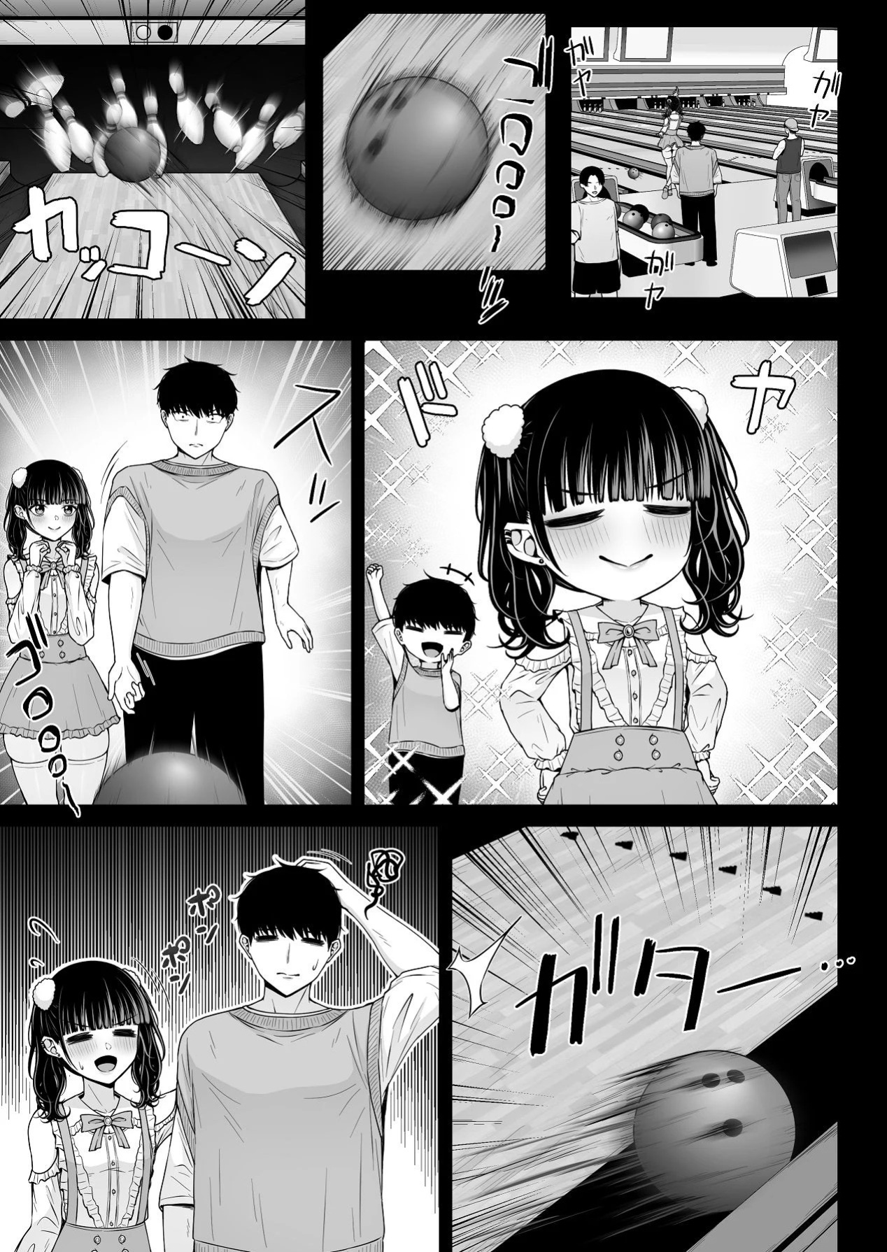 [Chelchel Park (Rachel)] Landmine Girl, Love Overload 2 | Jiraikei, Ai Mashimashi 2 [English] [XO Manga]