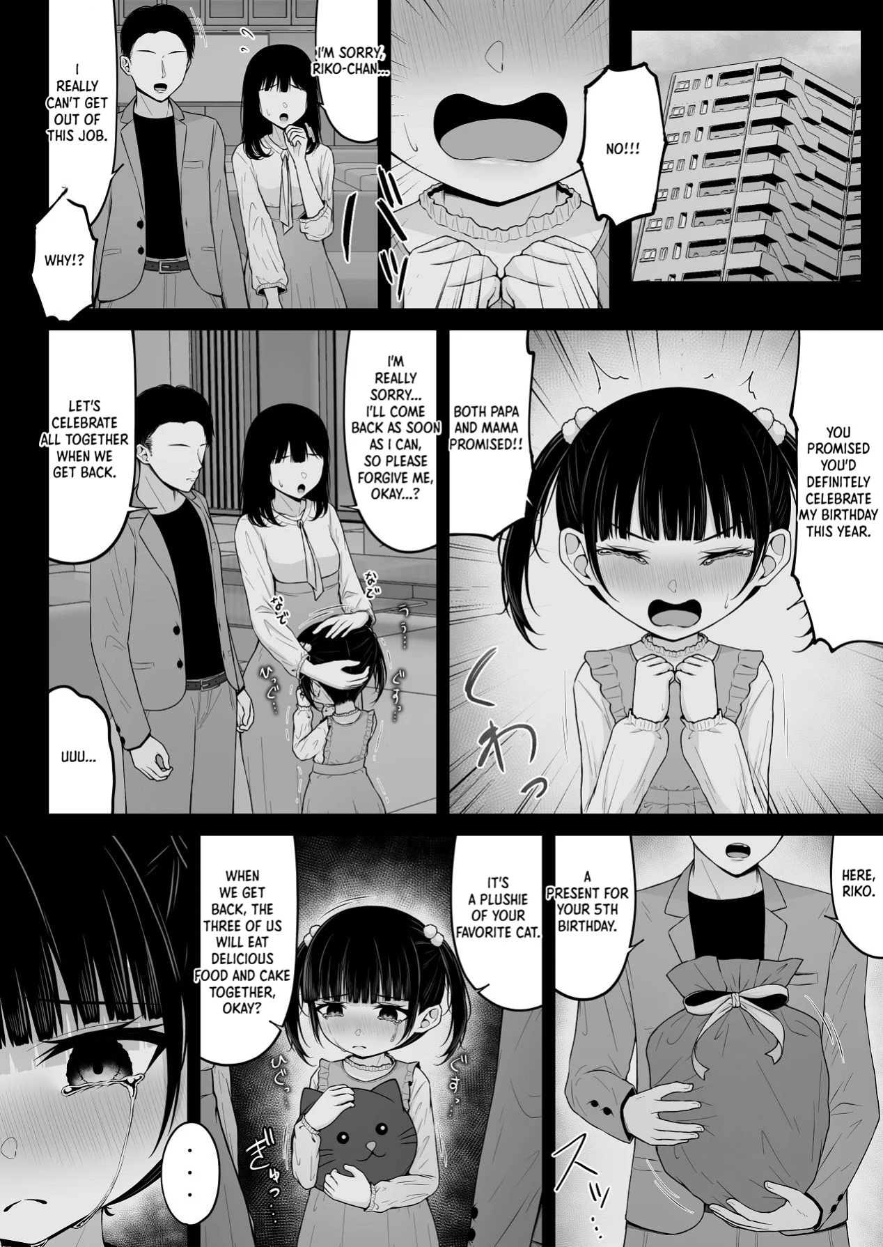 [Chelchel Park (Rachel)] Landmine Girl, Love Overload 2 | Jiraikei, Ai Mashimashi 2 [English] [XO Manga]