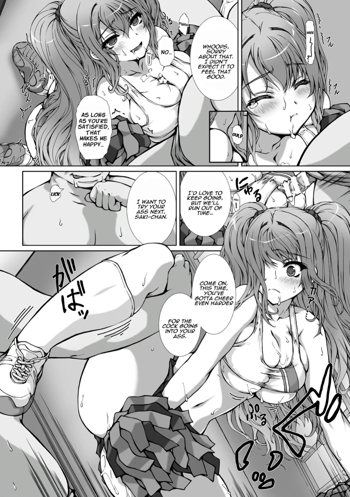 [Takahama Tarou] Hengen Souki Shine Mirage THE COMIC EPISODE 10 (2D Dream Magazine Vol.127) [English] [Digital] [Aishi21]