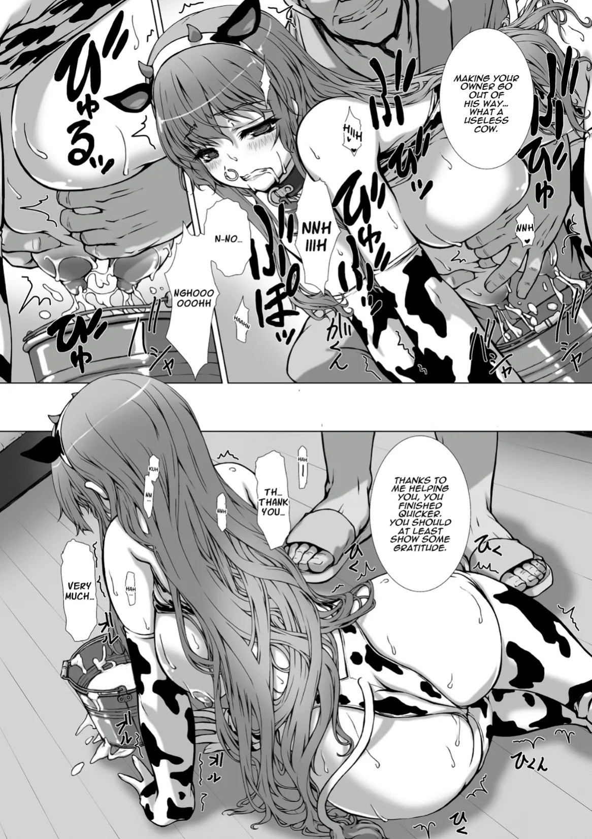 [Takahama Tarou] Hengen Souki Shine Mirage THE COMIC EPISODE 10 (2D Dream Magazine Vol.127) [English] [Digital] [Aishi21]