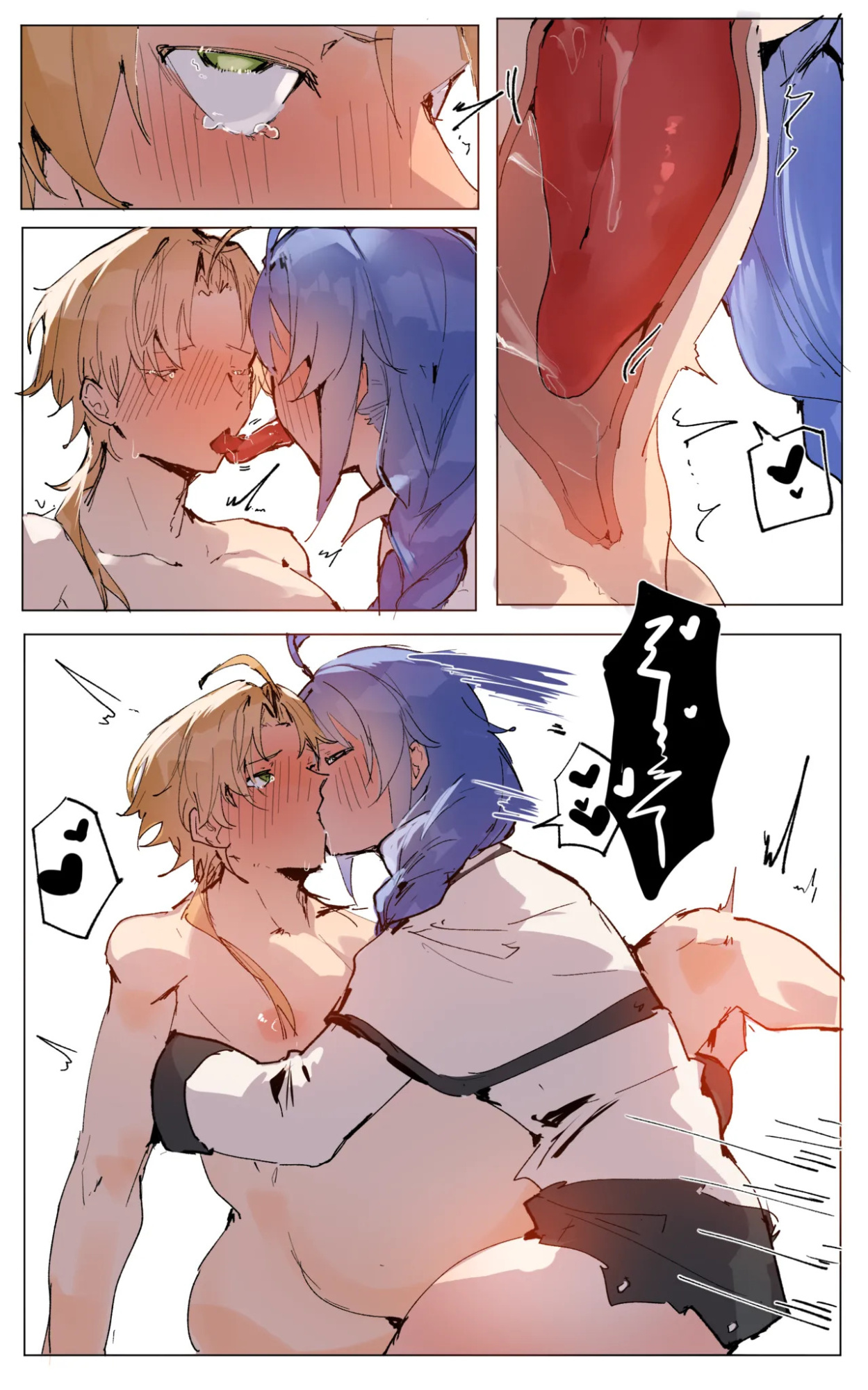 [Angel] Husband and Wife 3 (Mushoku Tensei ~Isekai Ittara Honki Dasu~)