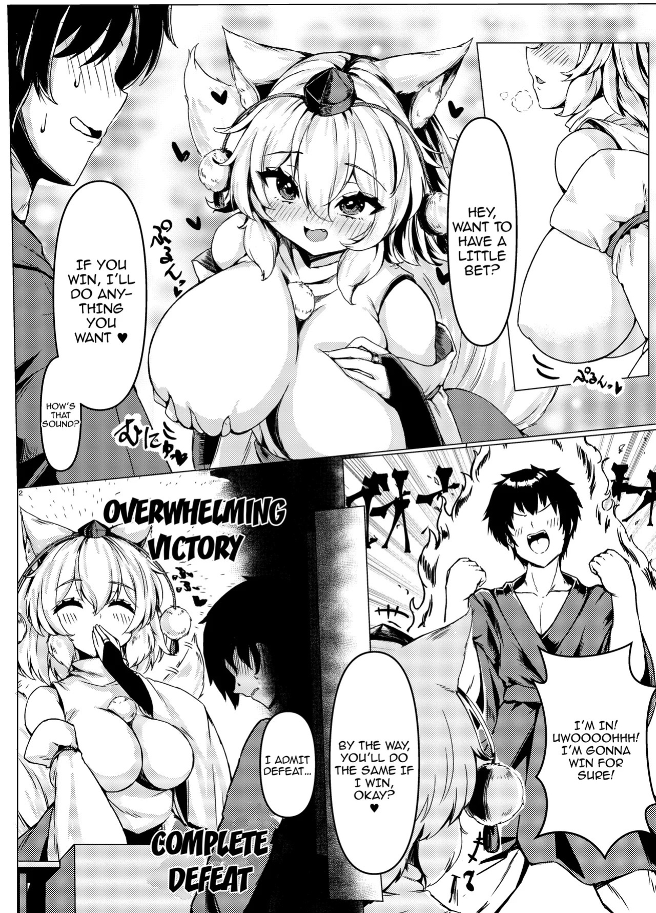 [Omiyamairi (Onomiya)] Momiji-chan to no Game wa Kibishime deshita | The Game I Played With Momiji Was Tougher Than Expected (Touhou Project) [English] {Doujins.com} [Digital]